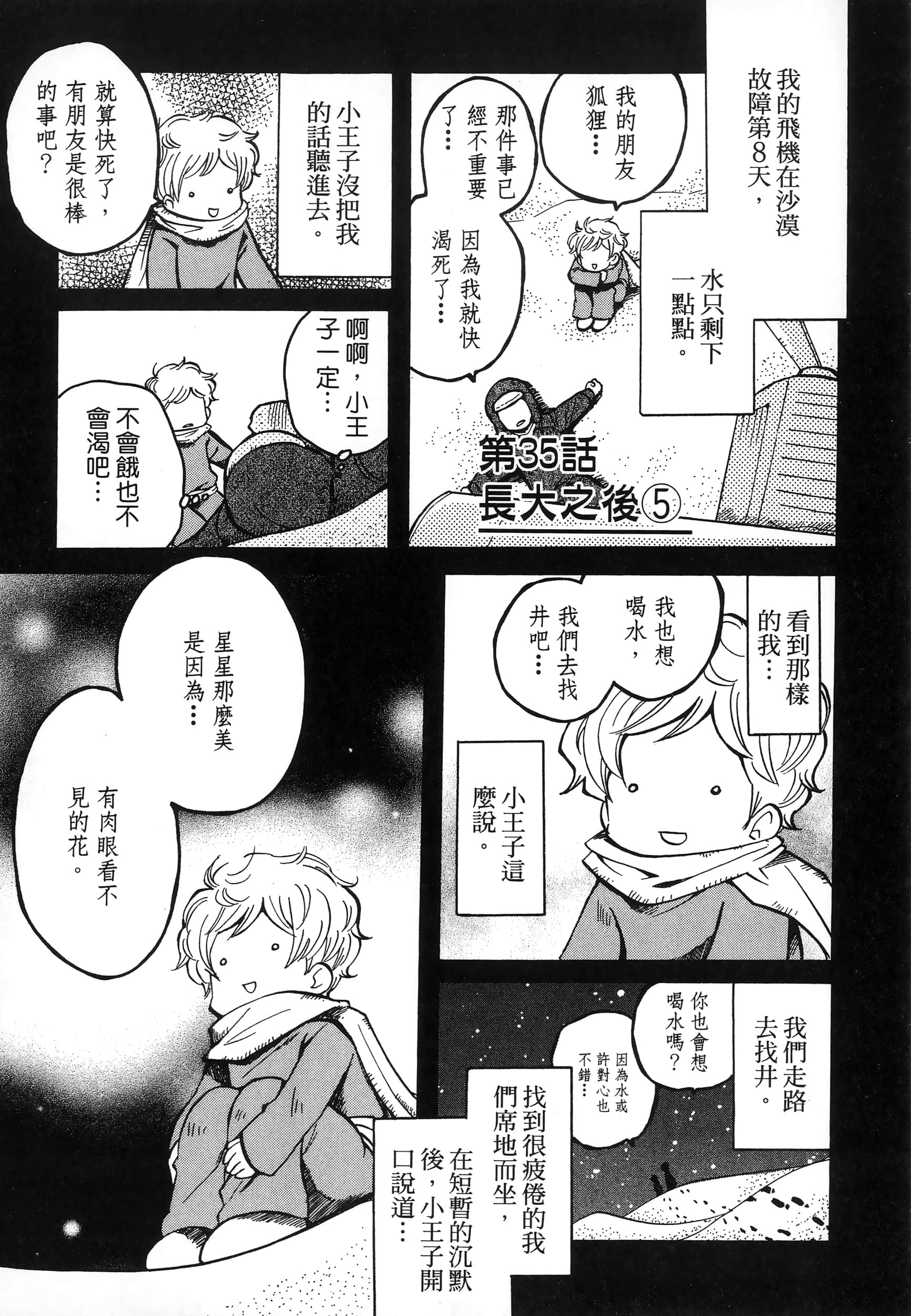 第 149 页