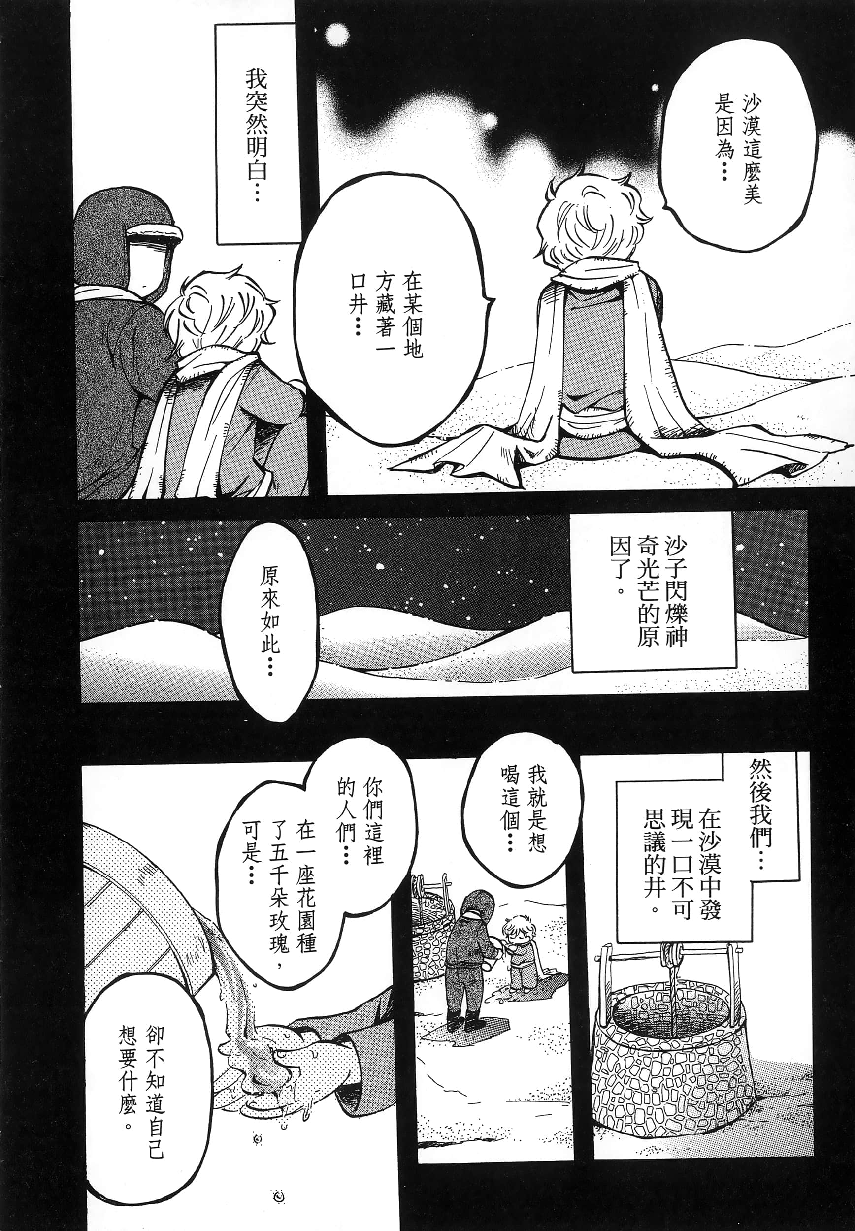 第 150 页