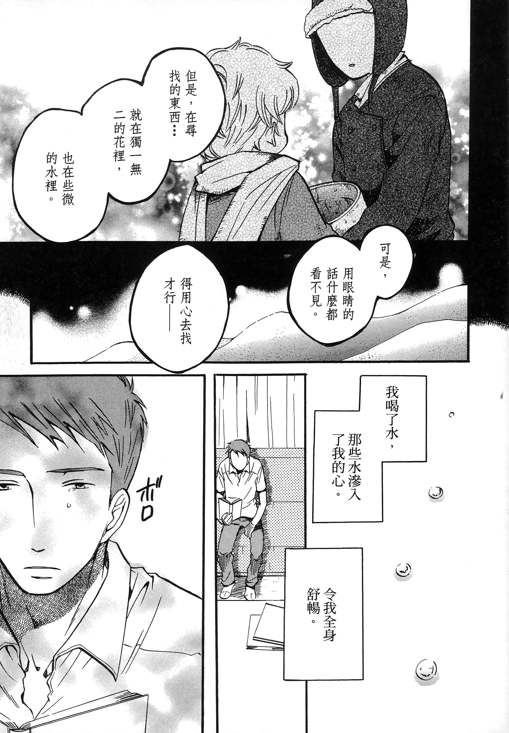 第 151 页