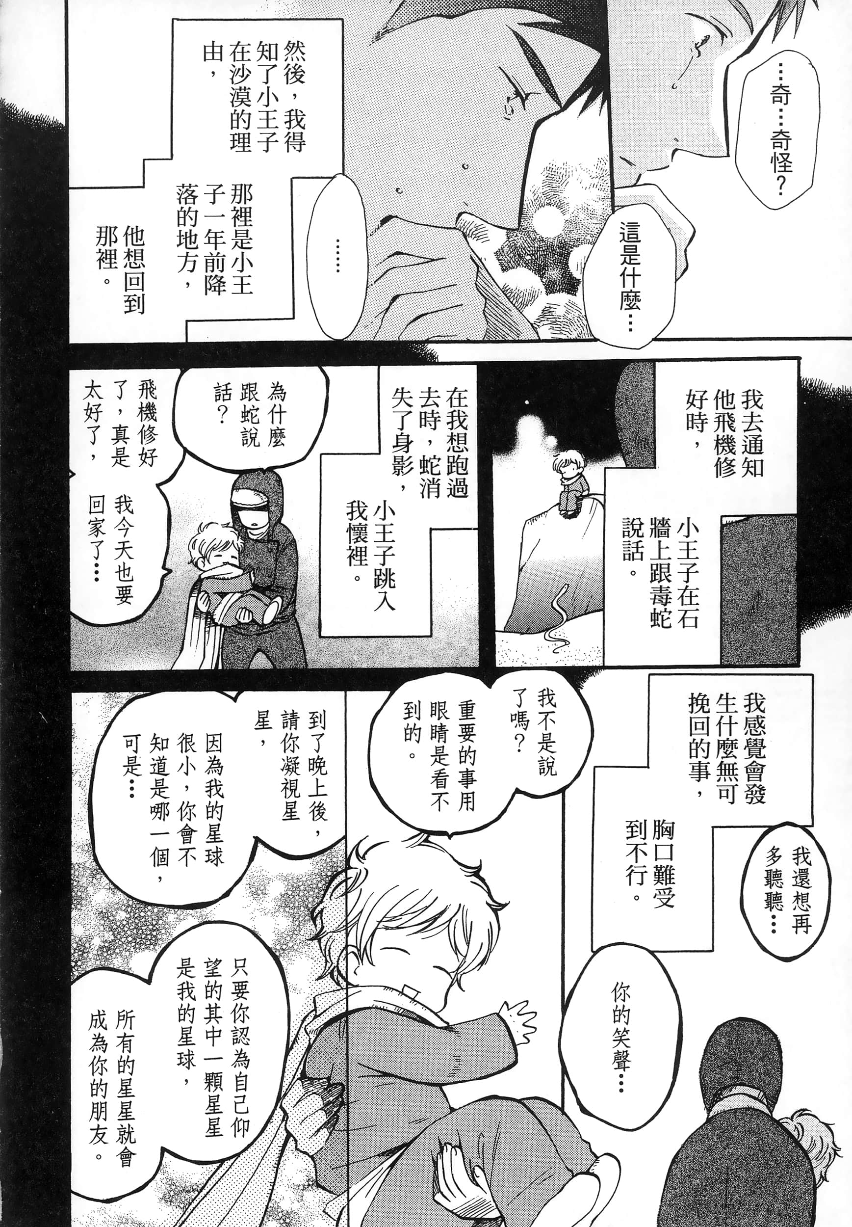 第 152 页