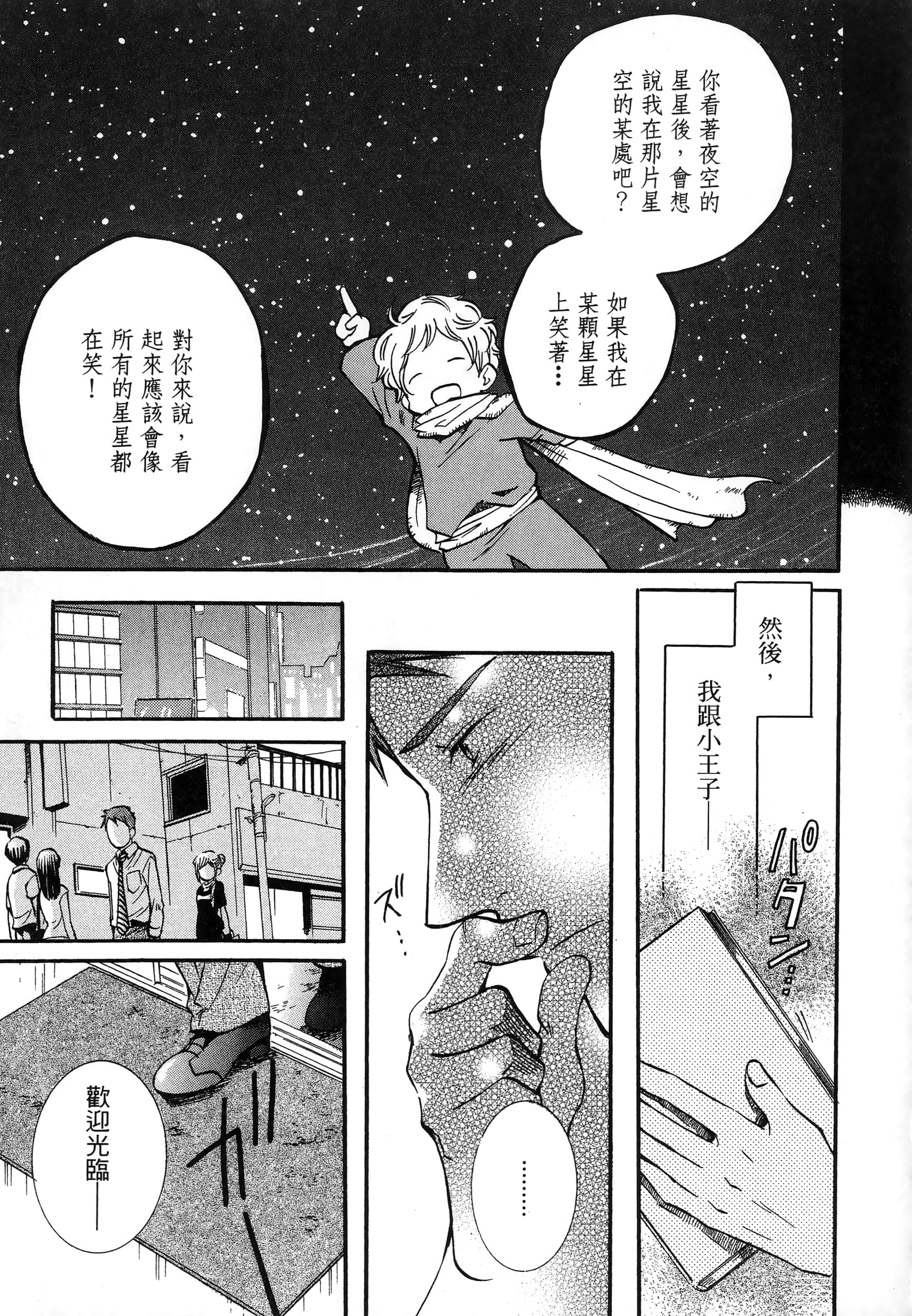 第 153 页