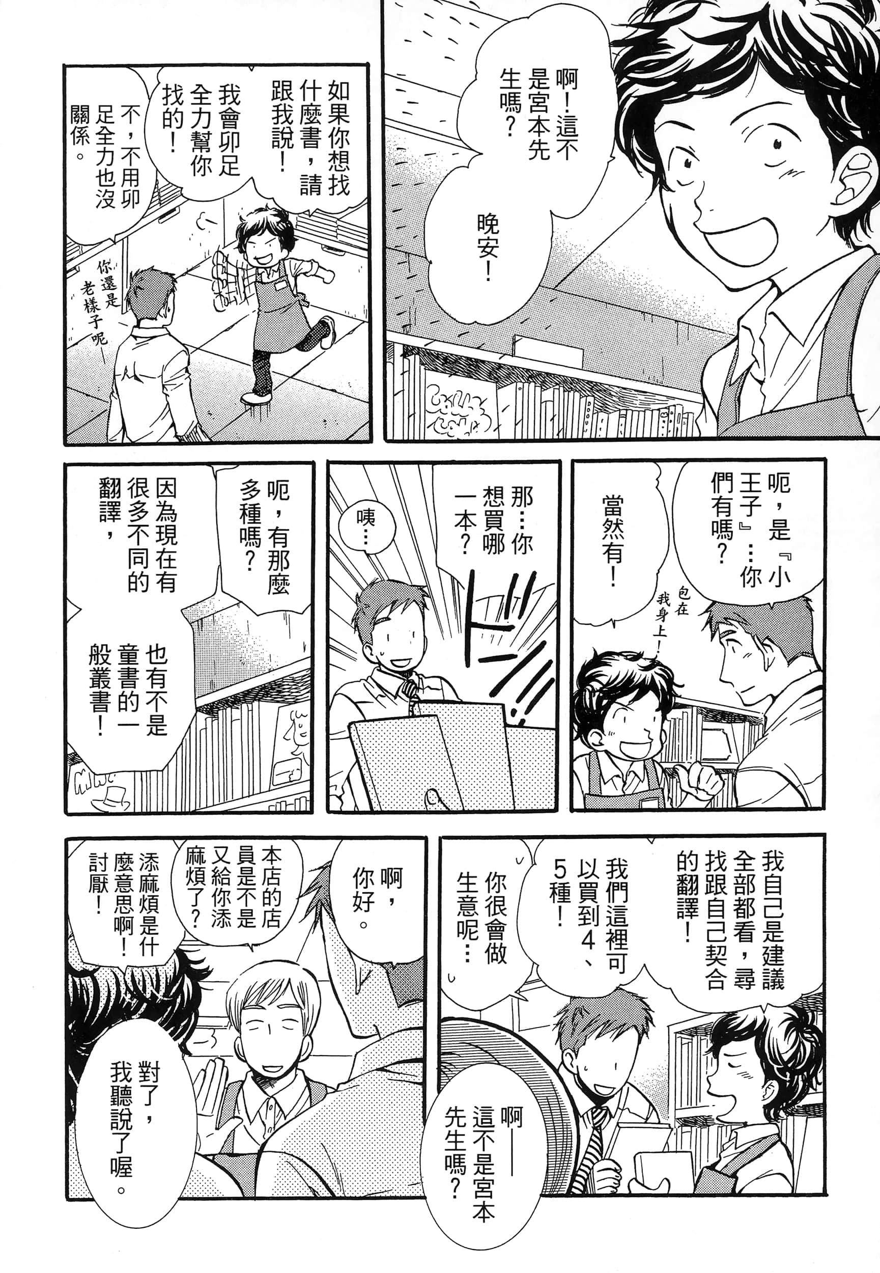 第 154 页