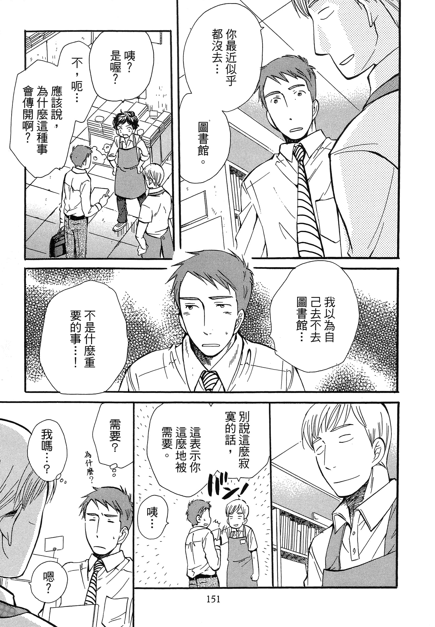 第 155 页