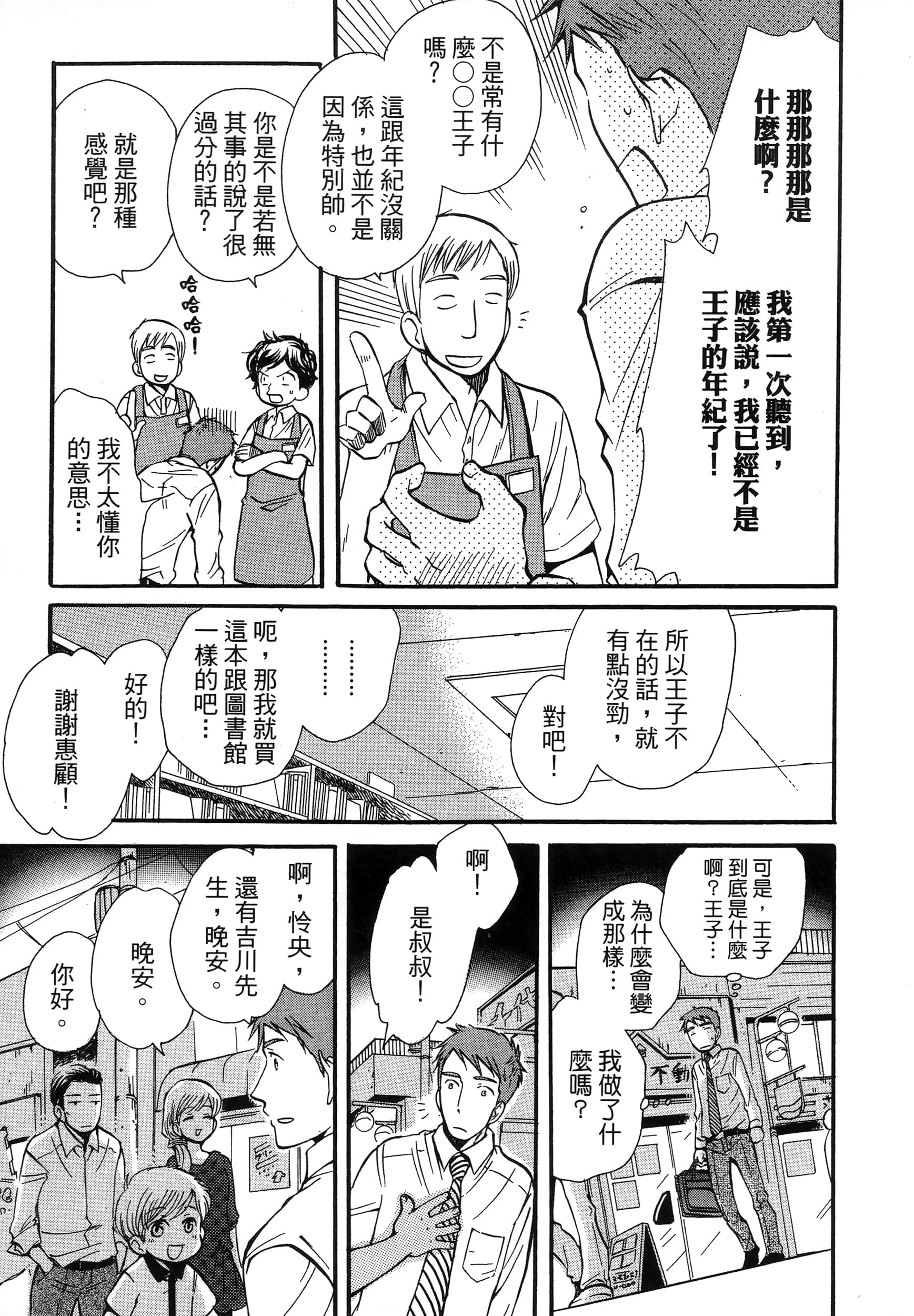 第 157 页