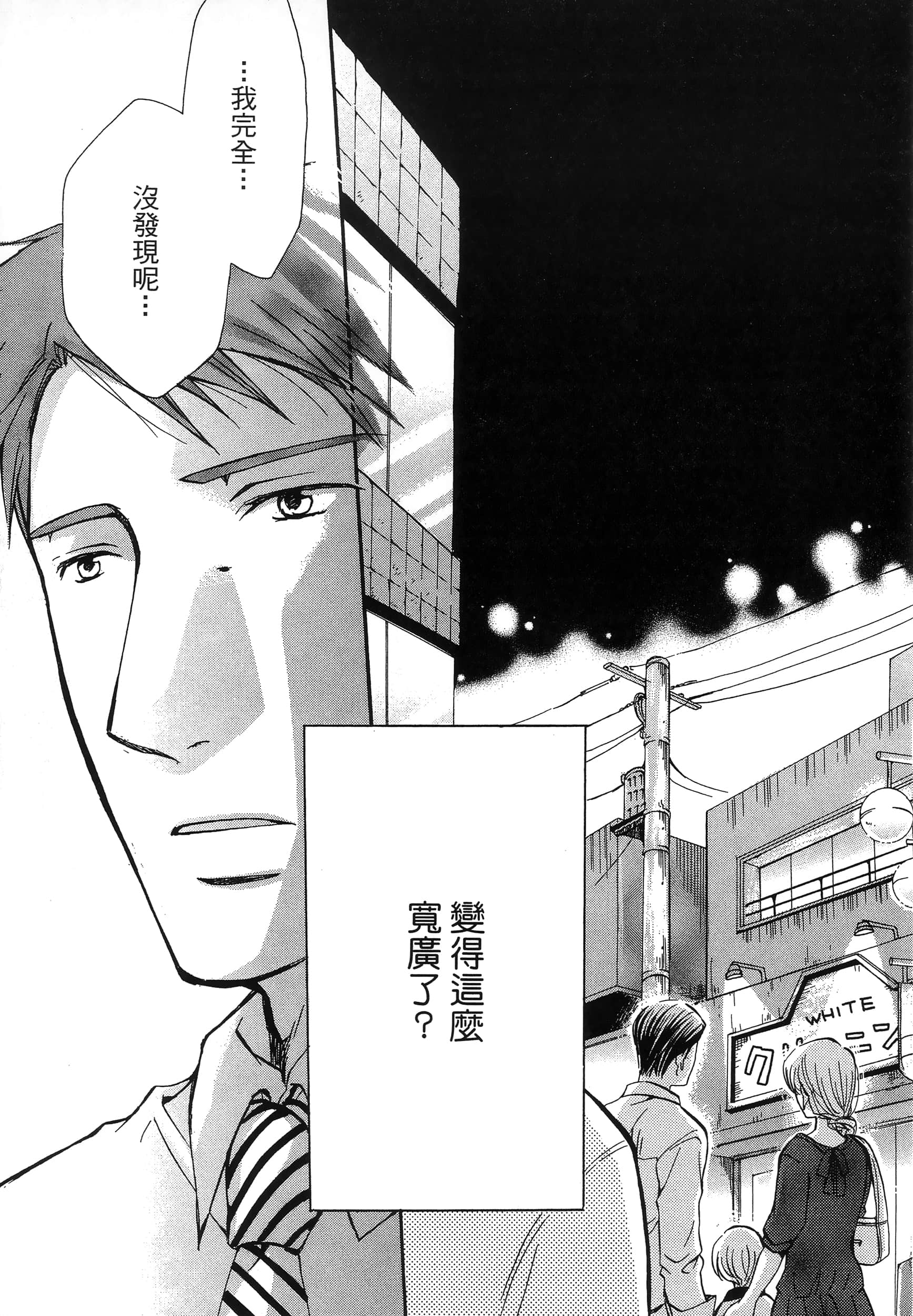 第 163 页