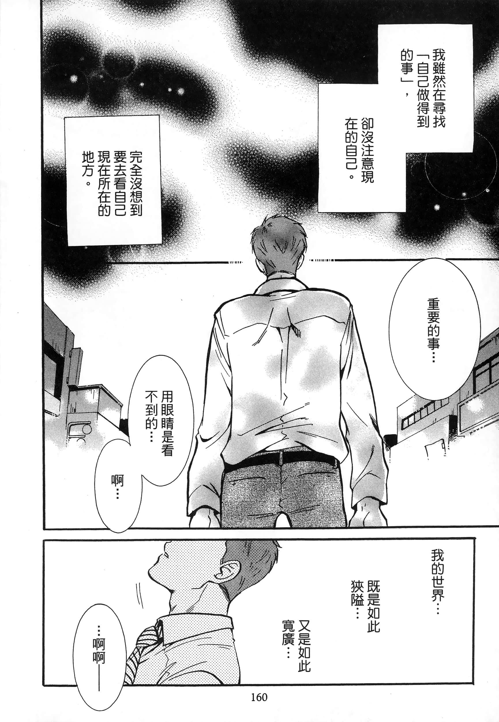 第 164 页