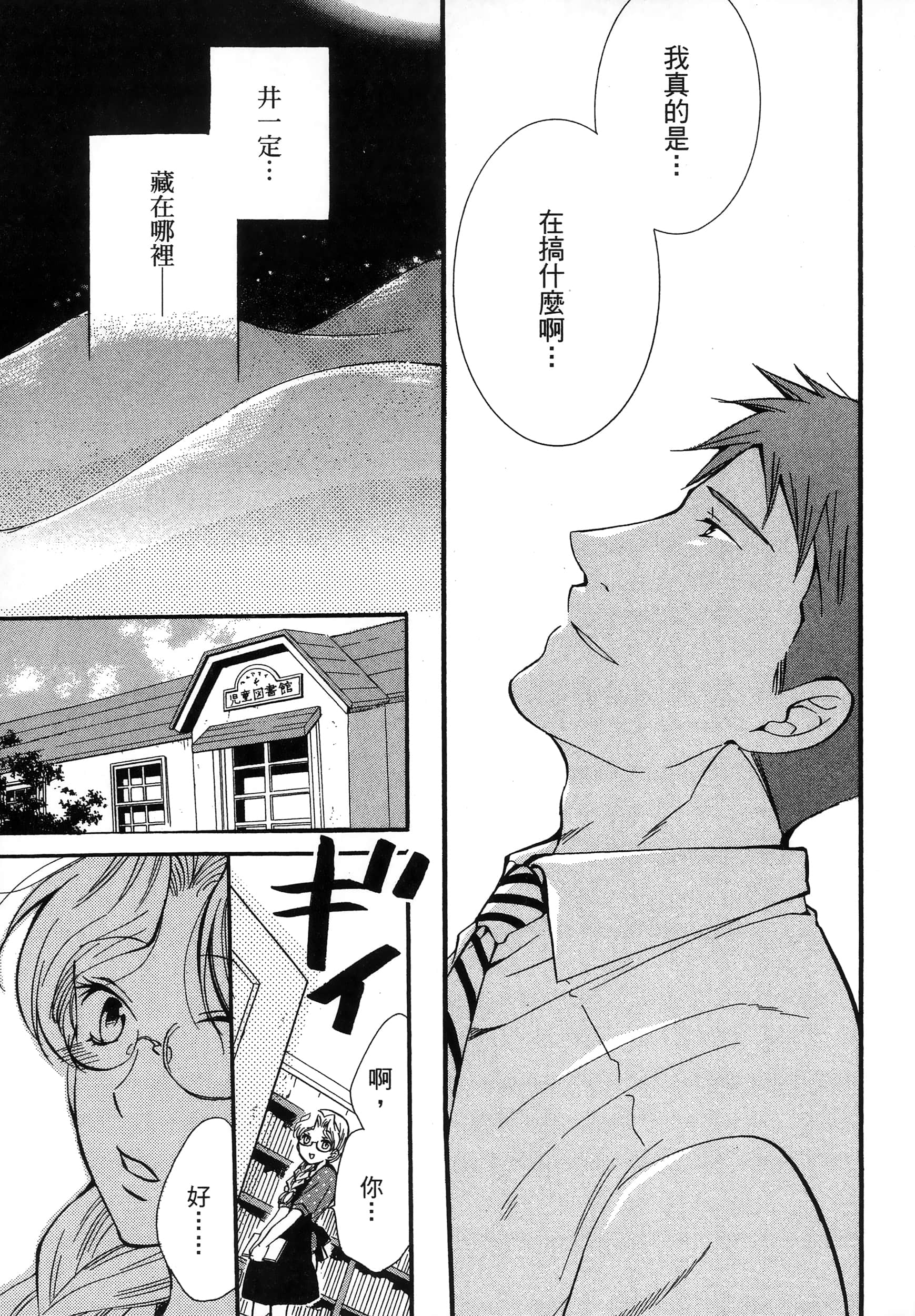 第 165 页