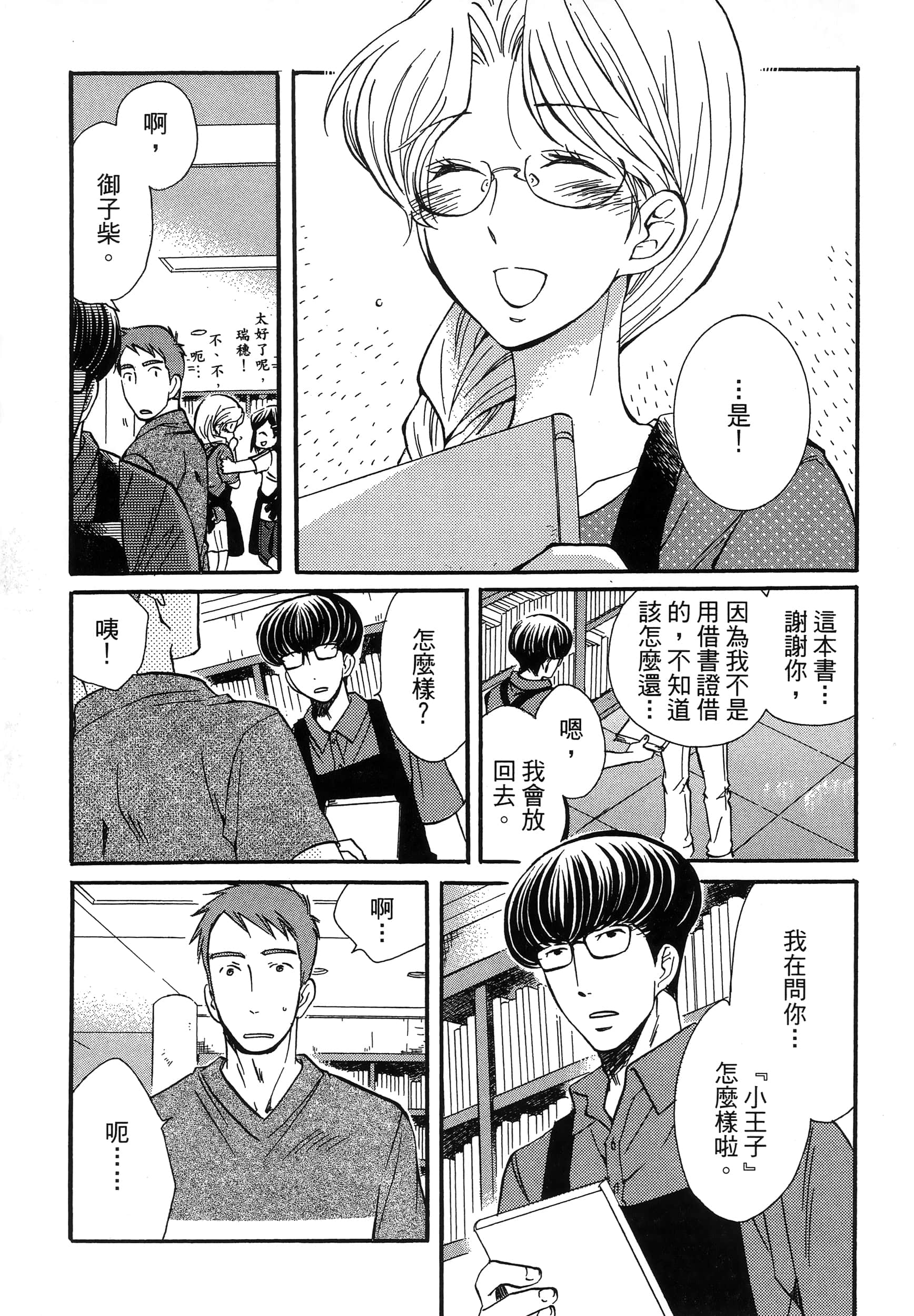 第 167 页