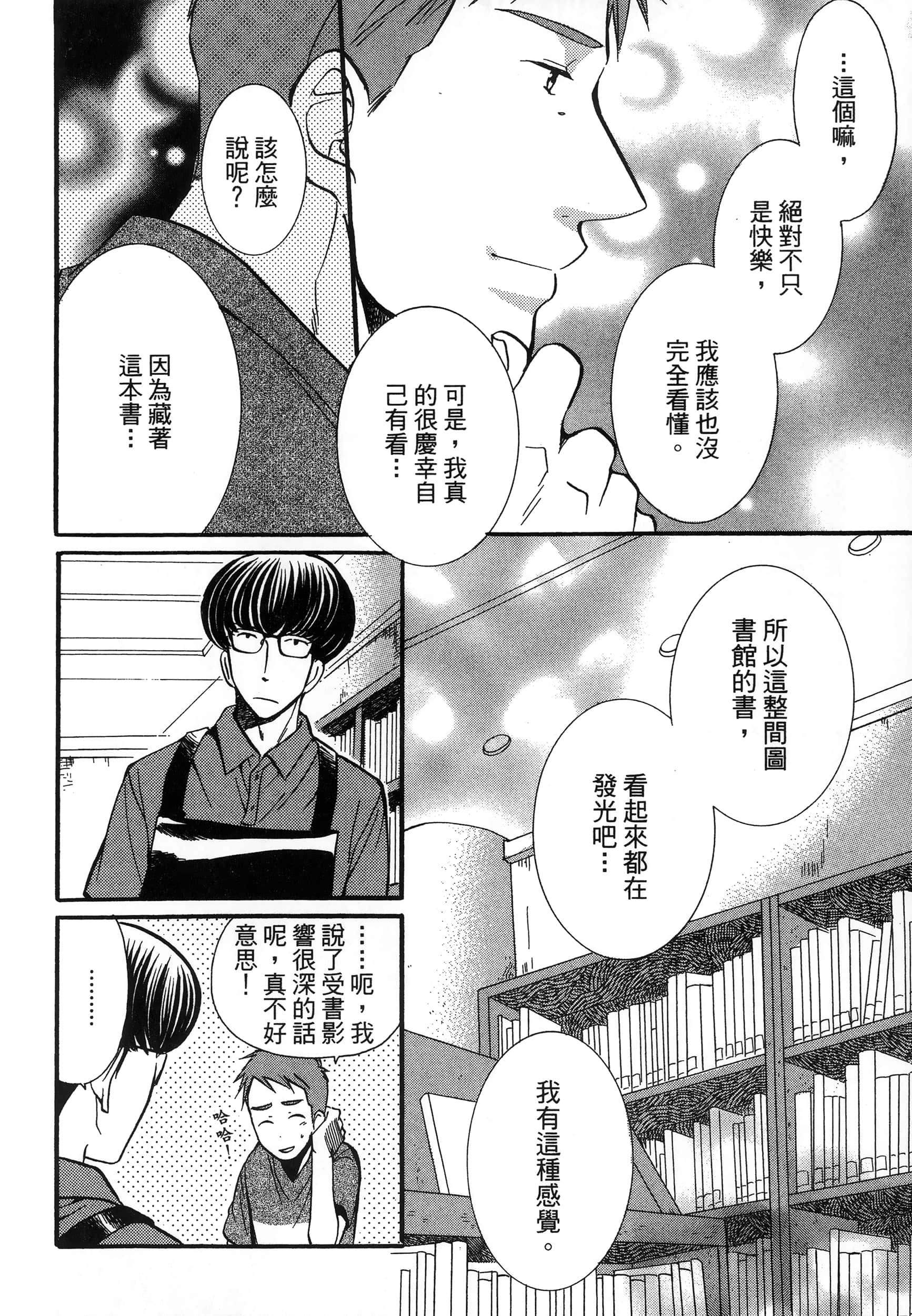 第 168 页