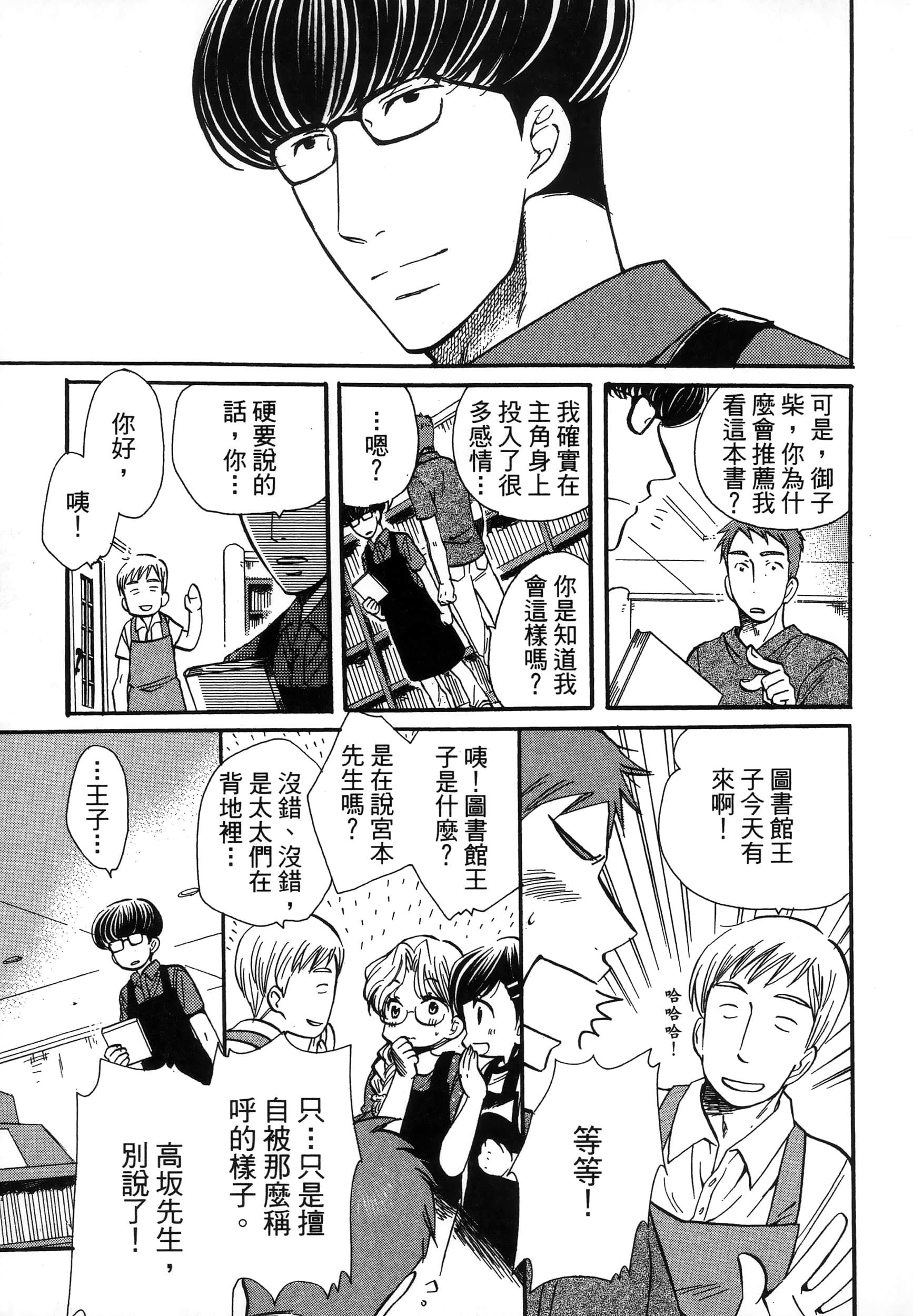 第 169 页