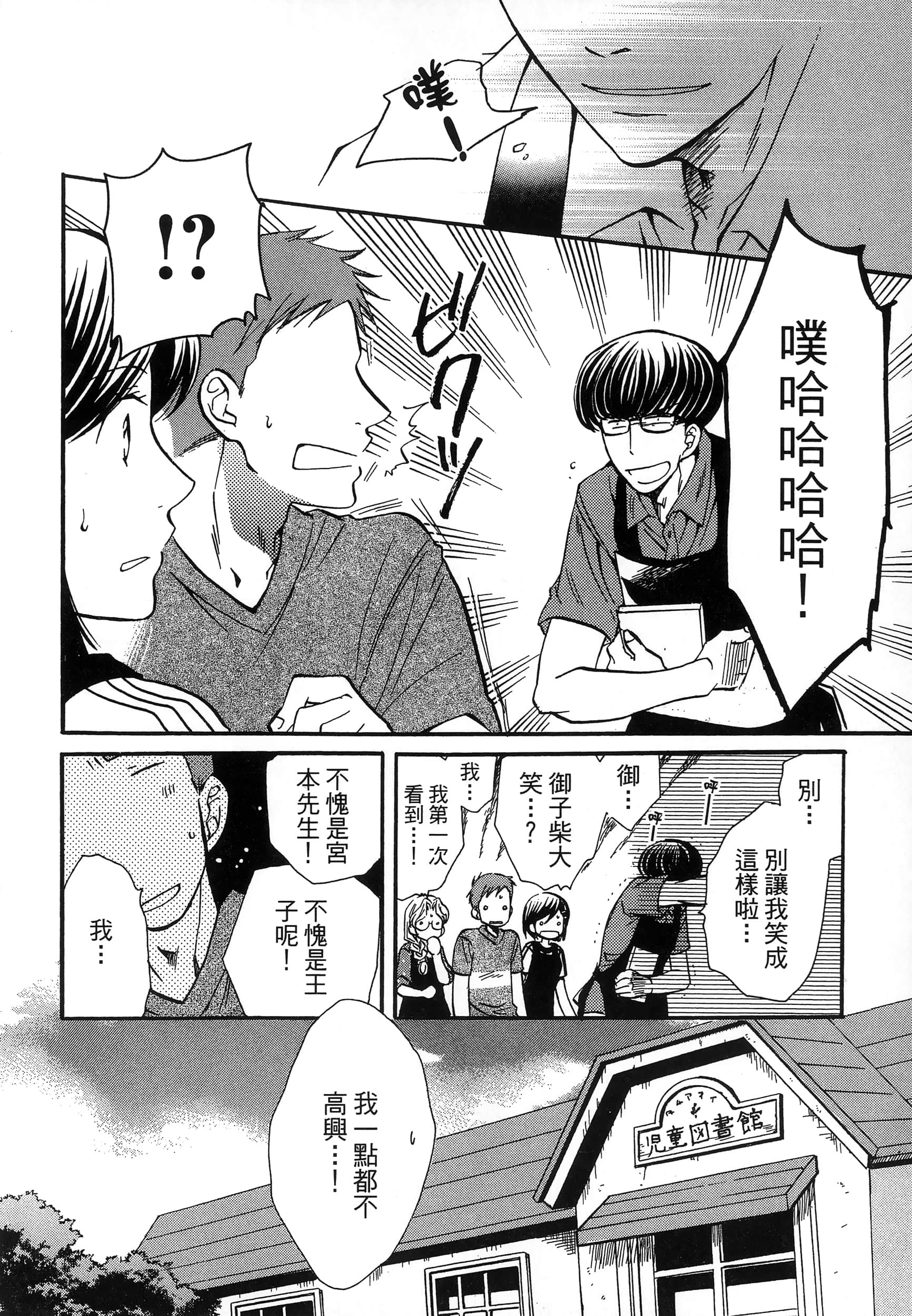 第 170 页