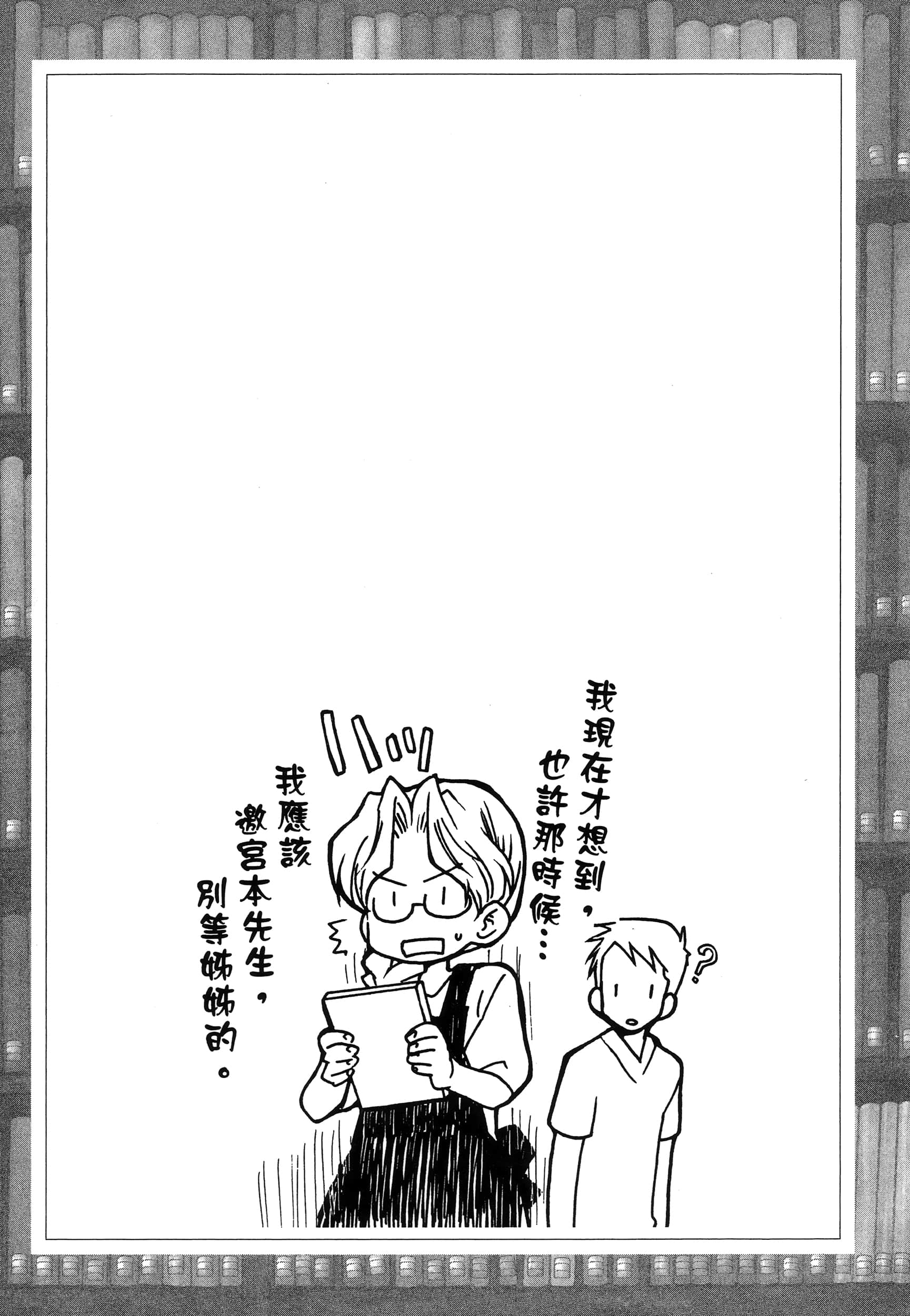 第 171 页