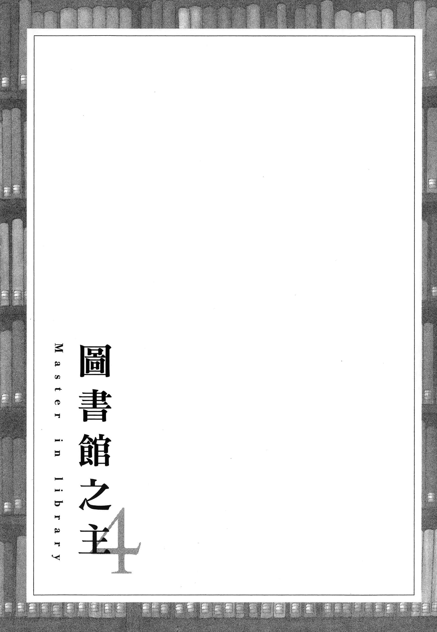 第 172 页
