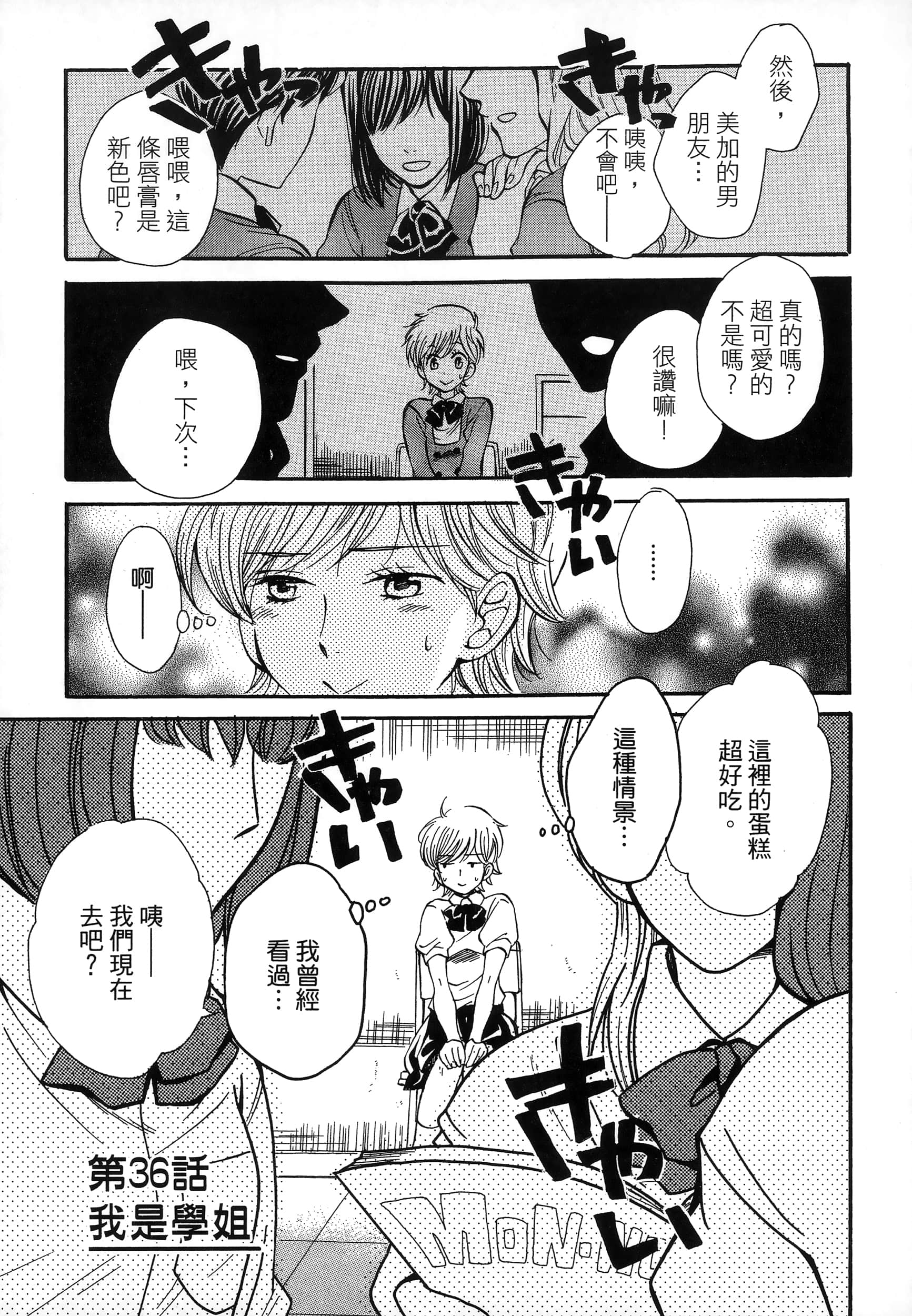 第 173 页