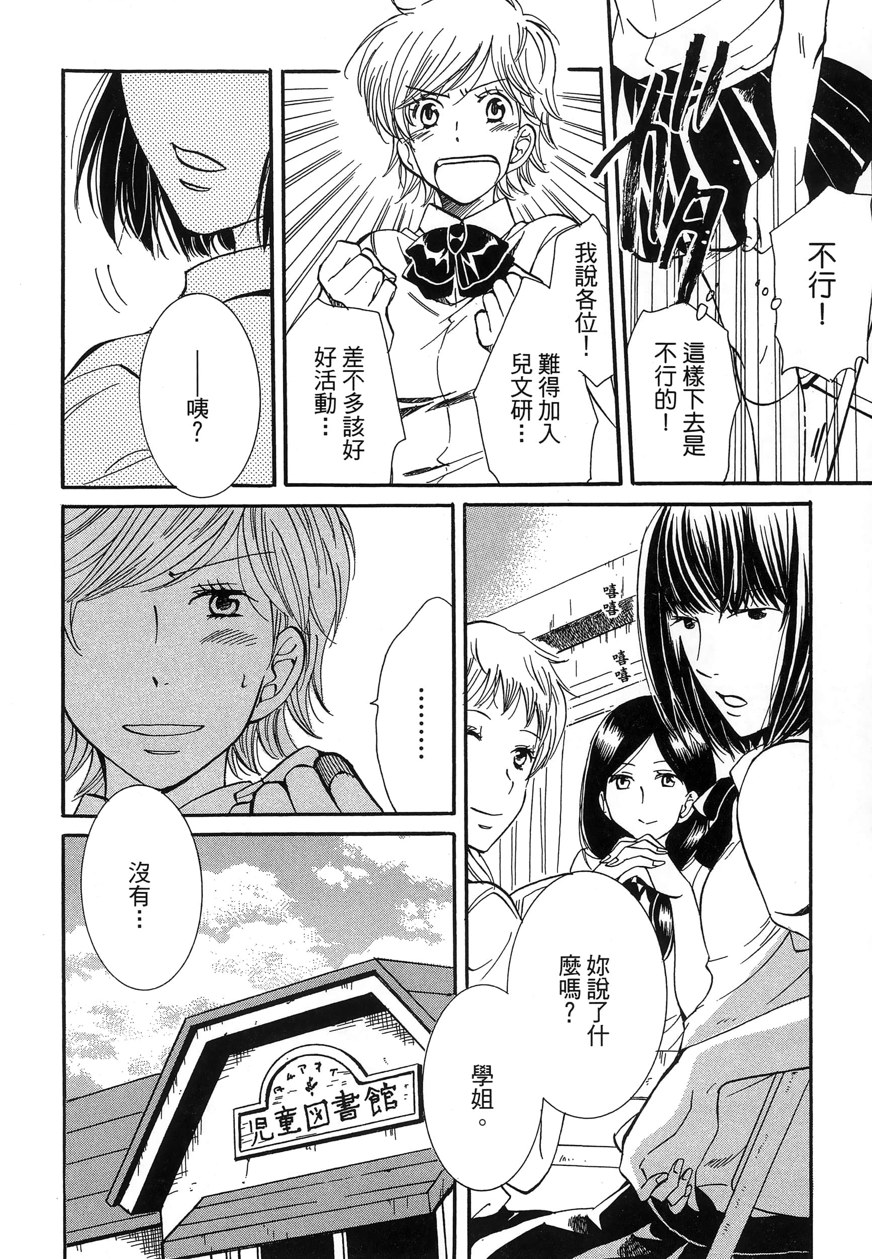 第 174 页