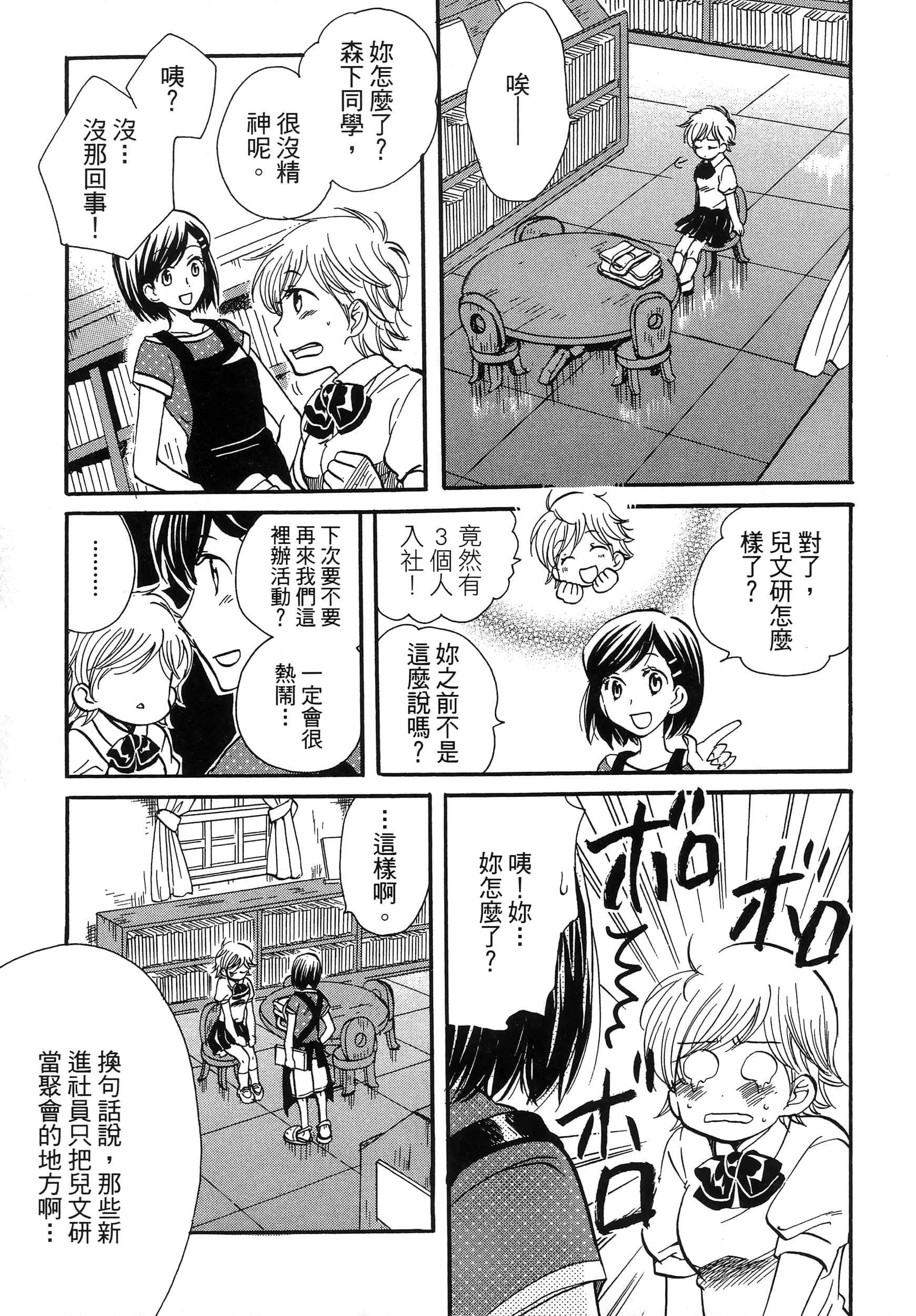 第 175 页