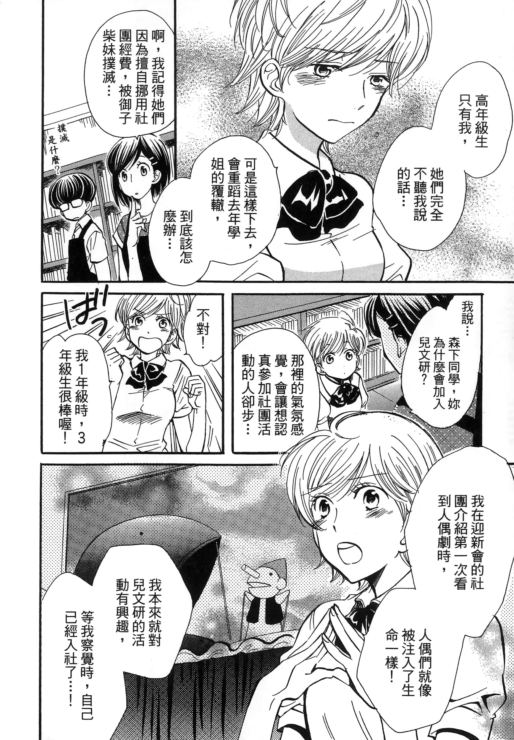 第 176 页