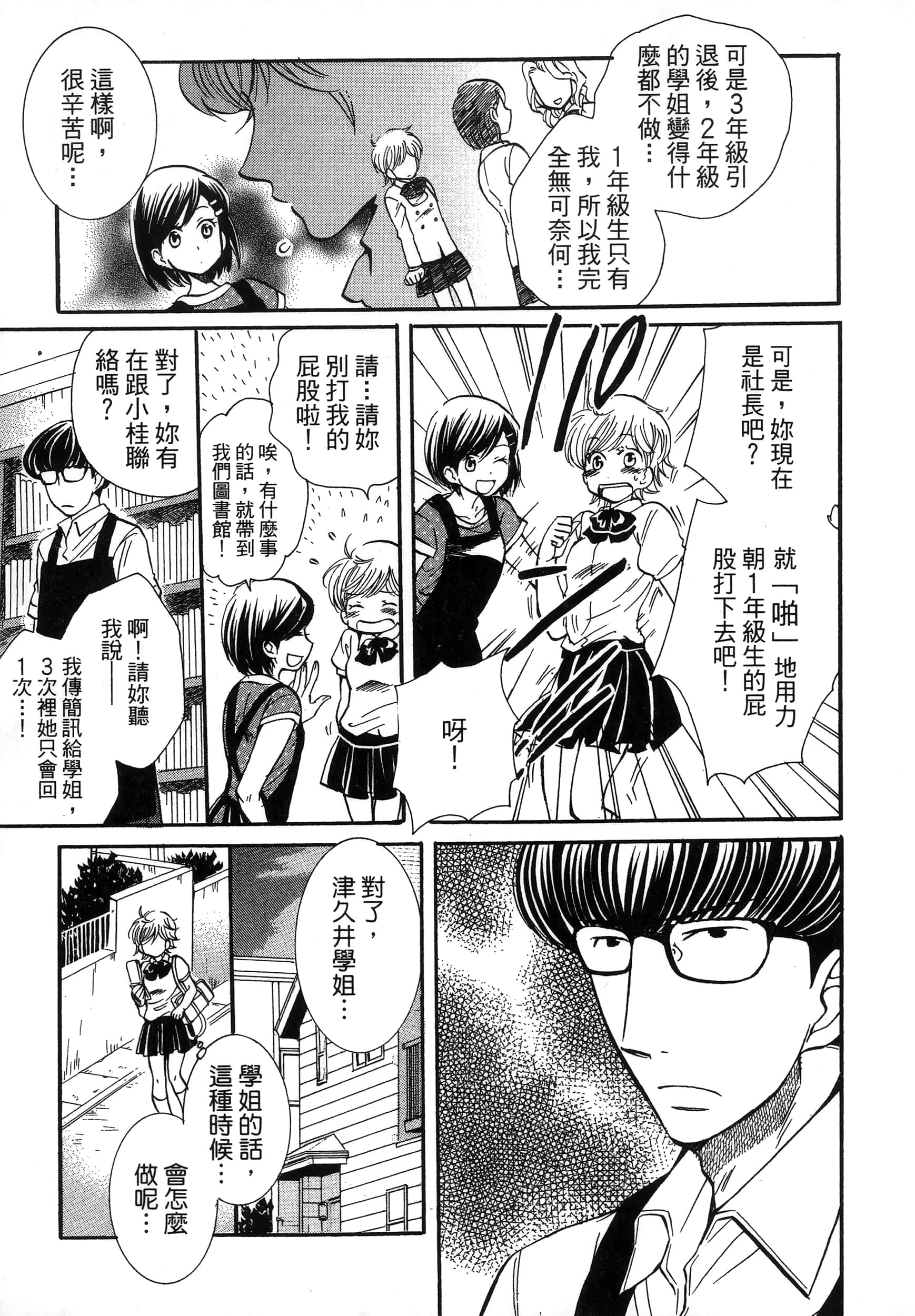 第 177 页