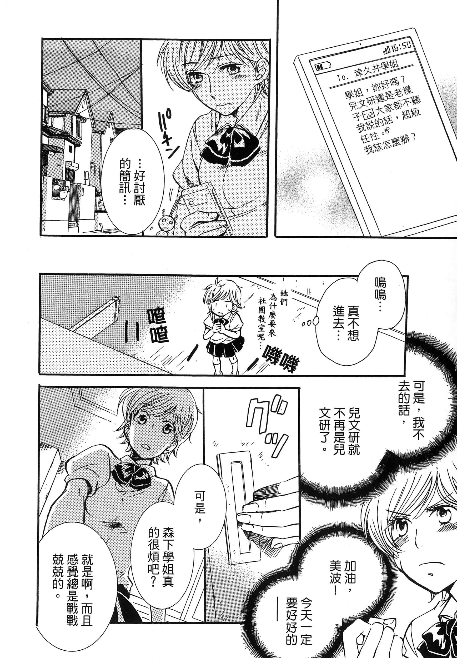 第 178 页