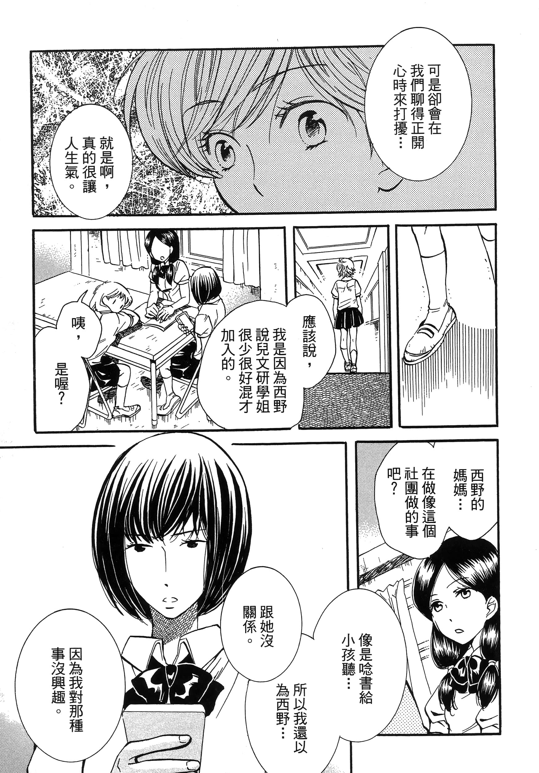 第 179 页