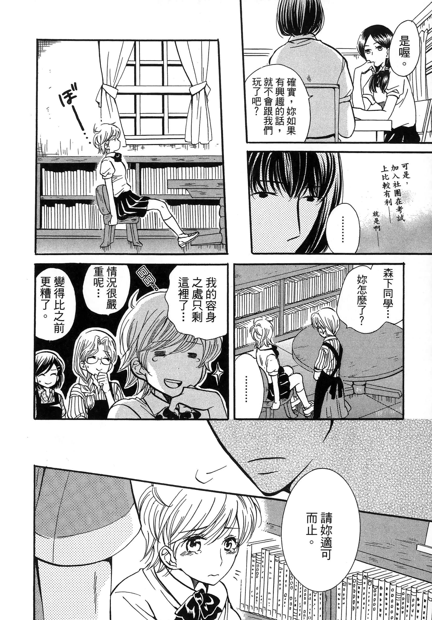 第 180 页