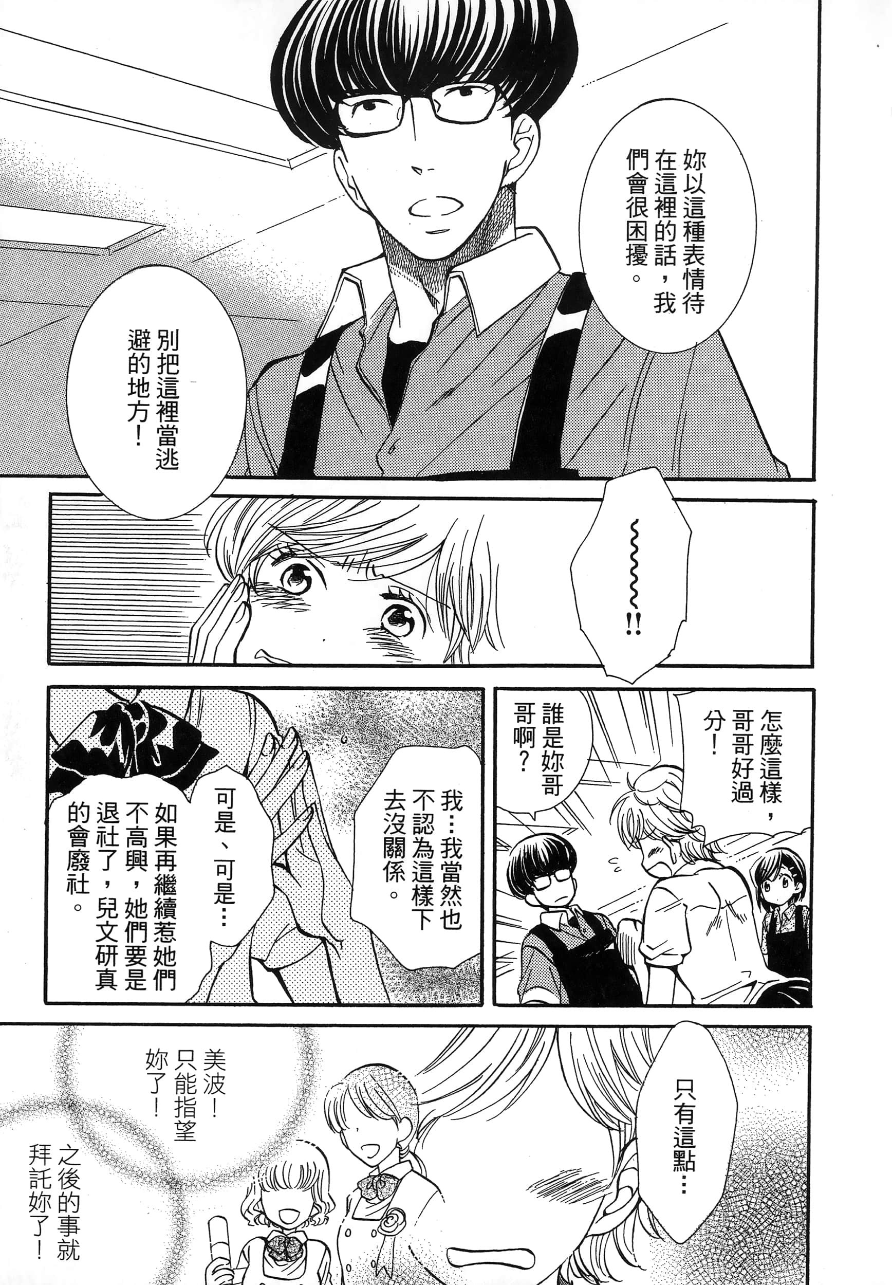 第 181 页