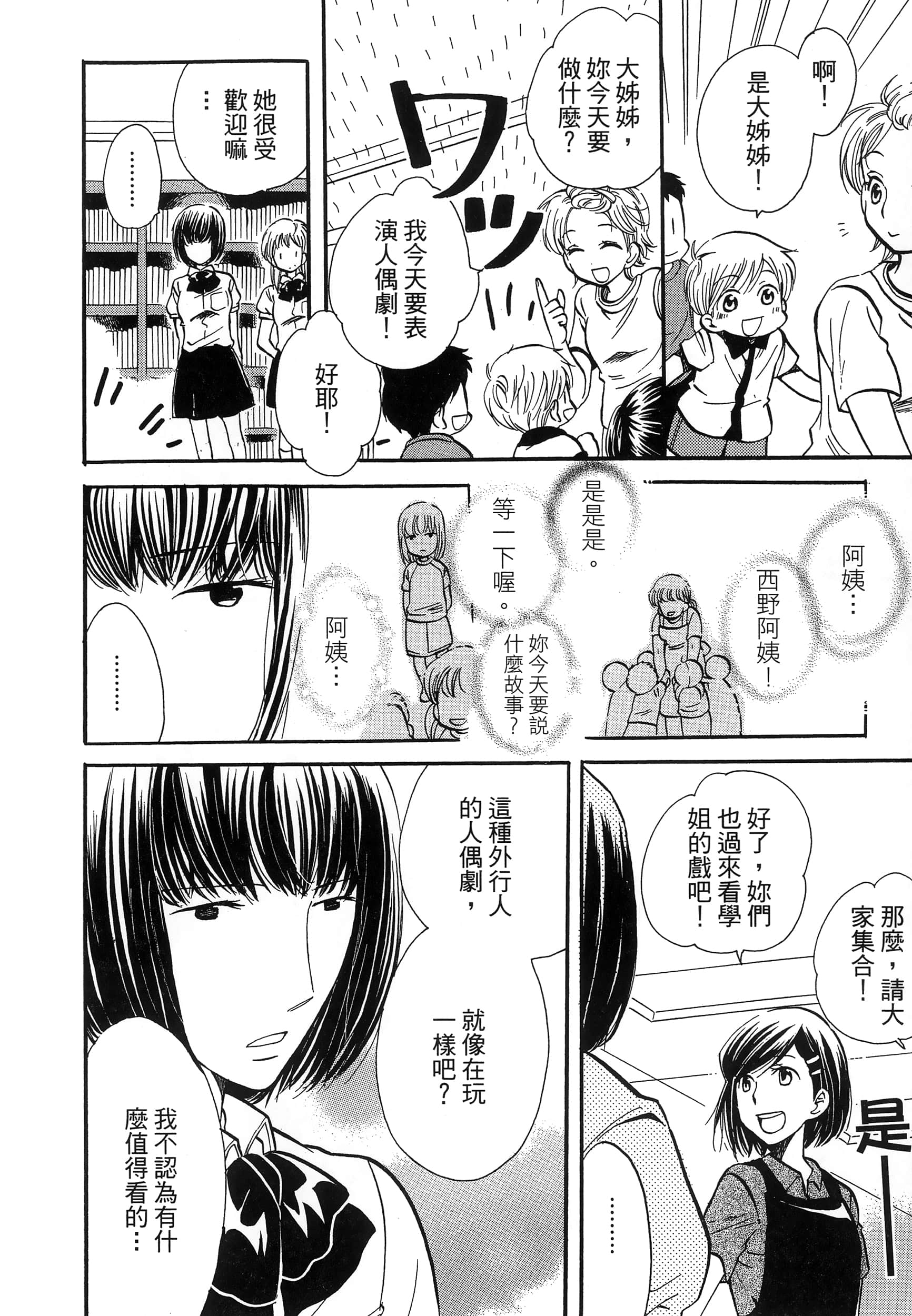 第 186 页