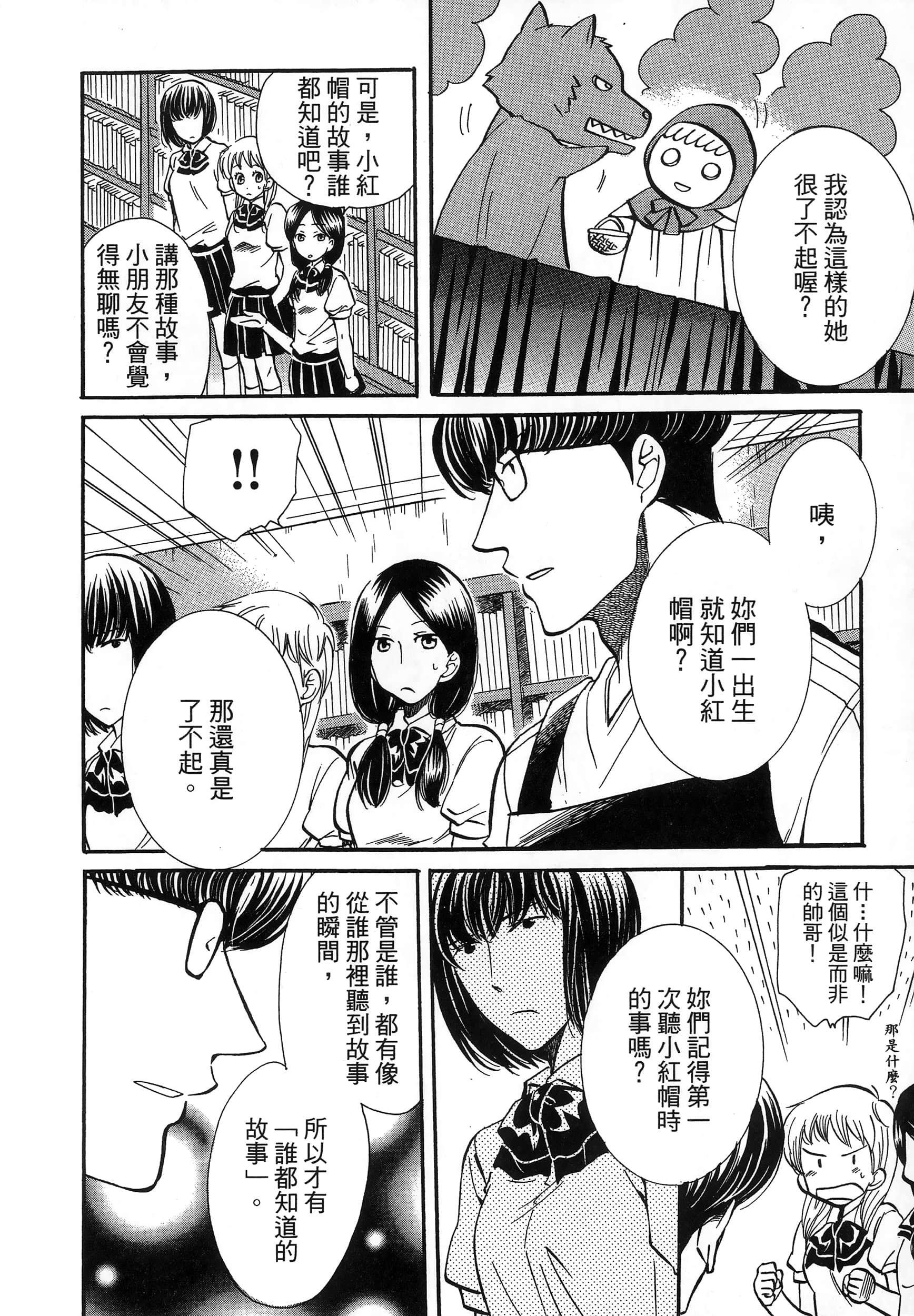 第 188 页