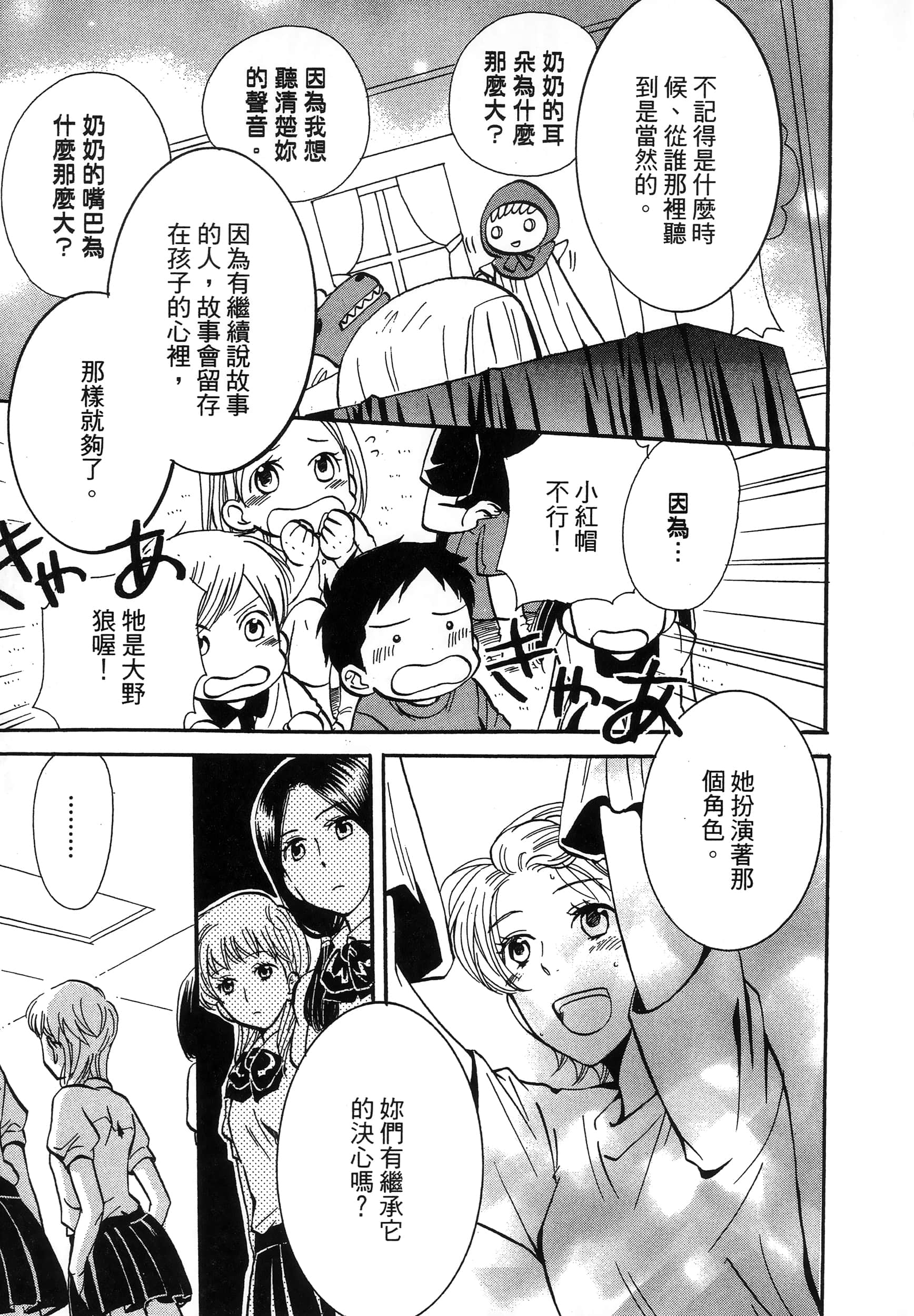 第 189 页