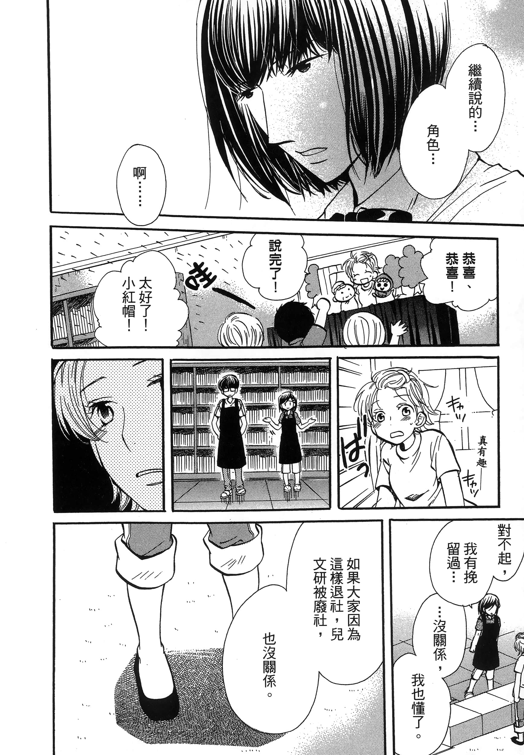 第 190 页