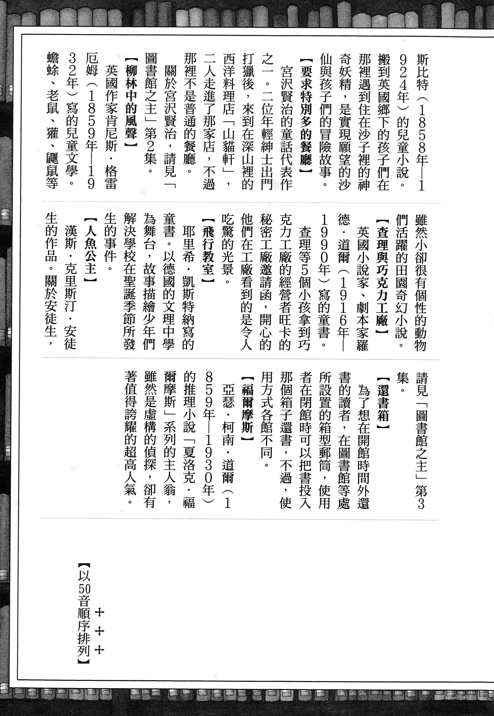 第 195 页