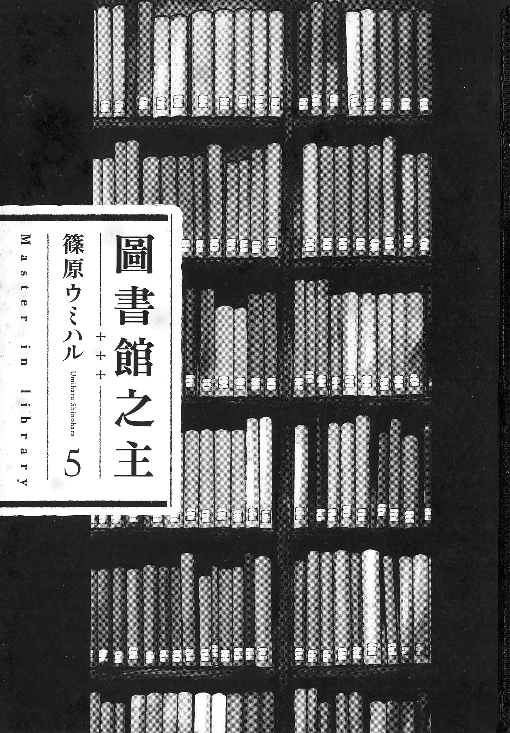 第 5 页