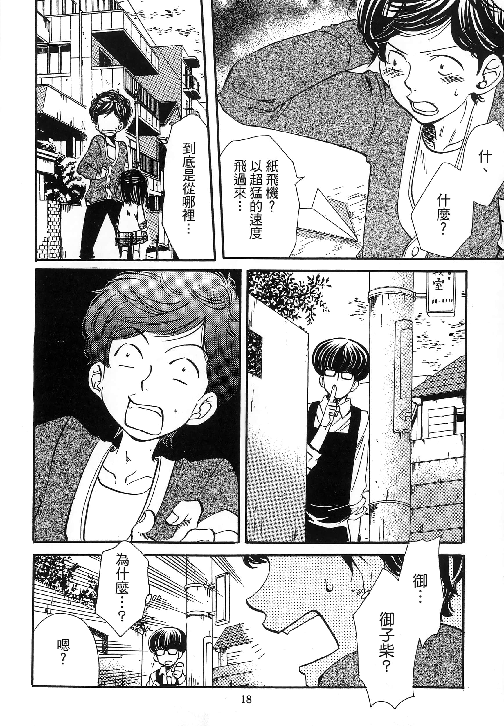 第 22 页