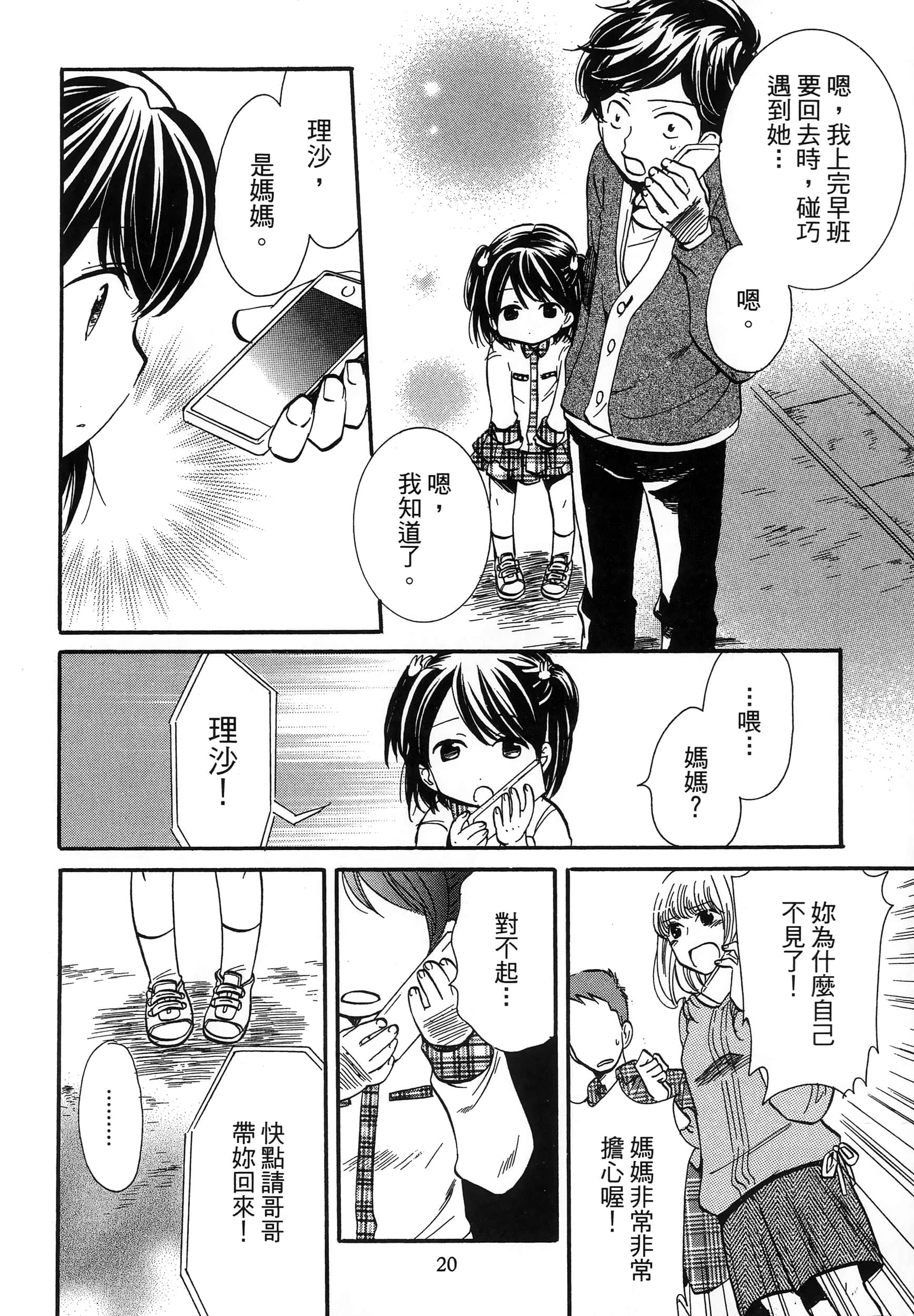 第 24 页