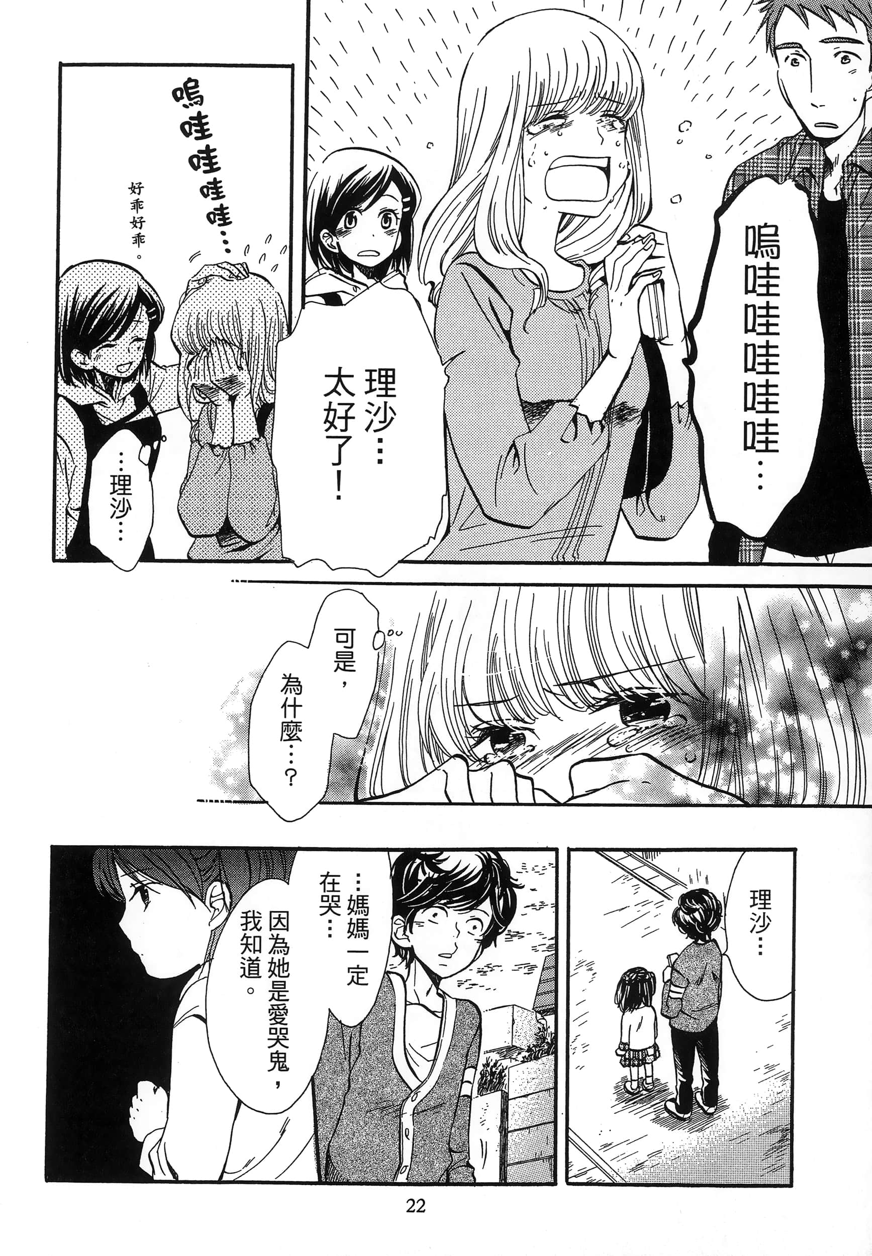 第 26 页