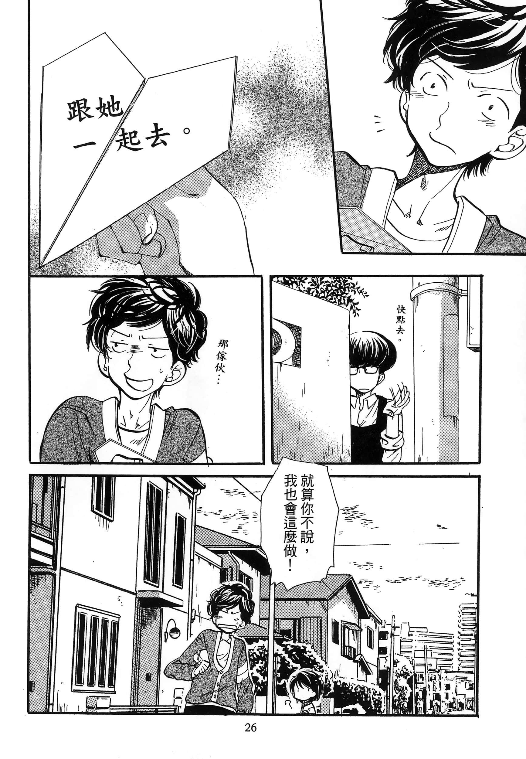 第 30 页
