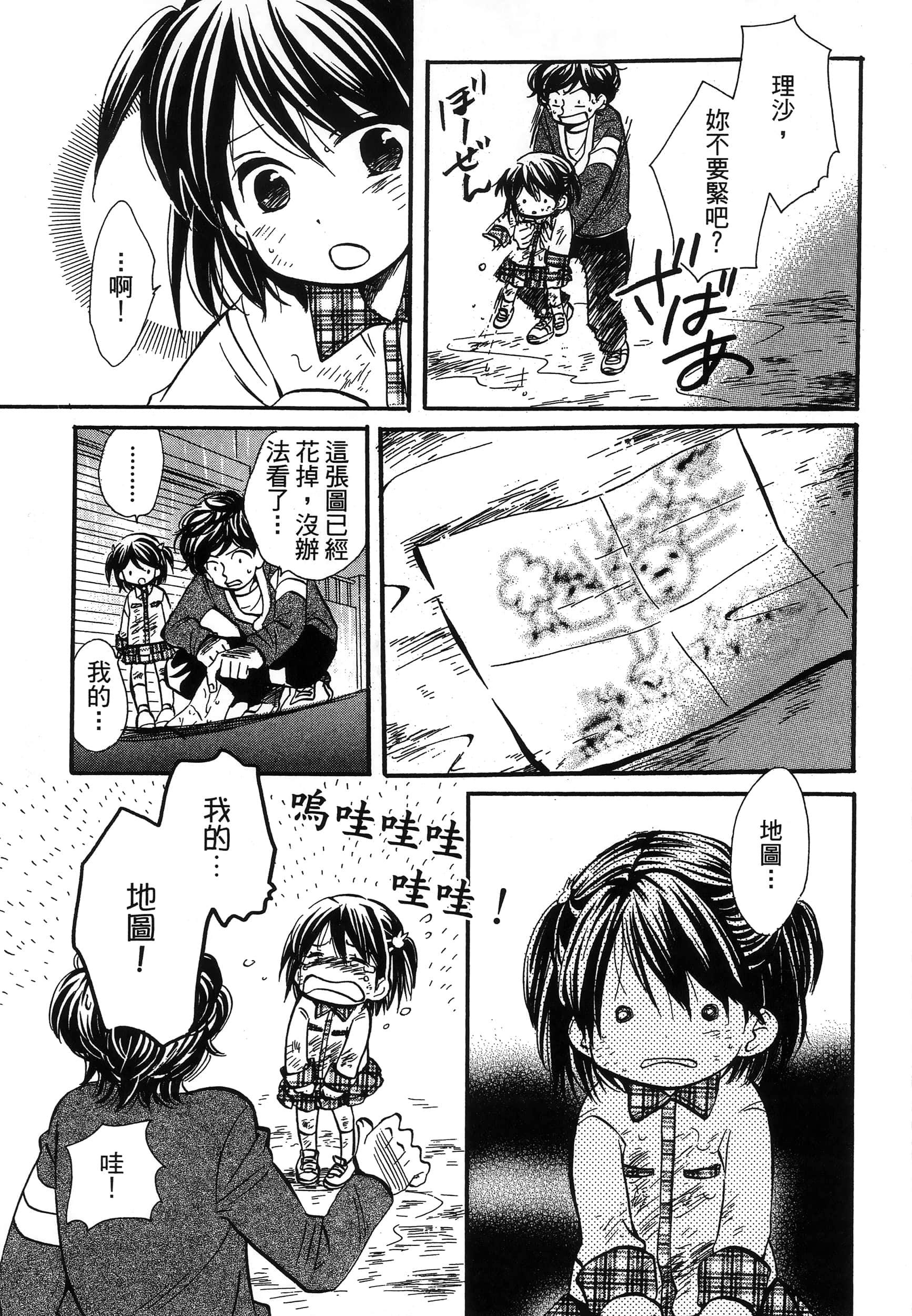 第 43 页