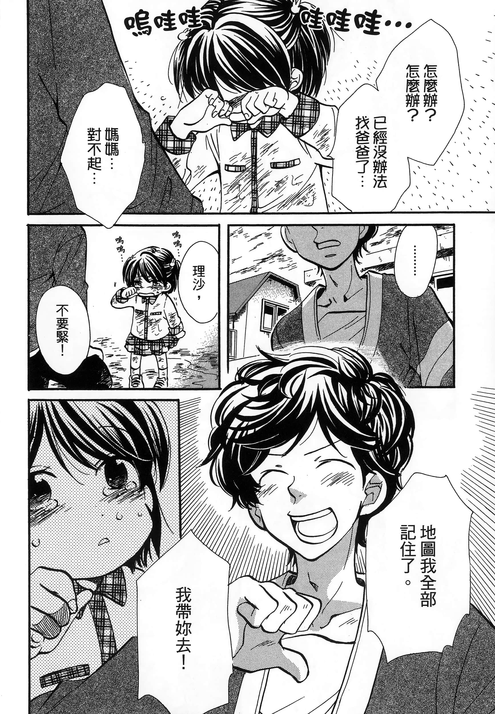 第 44 页