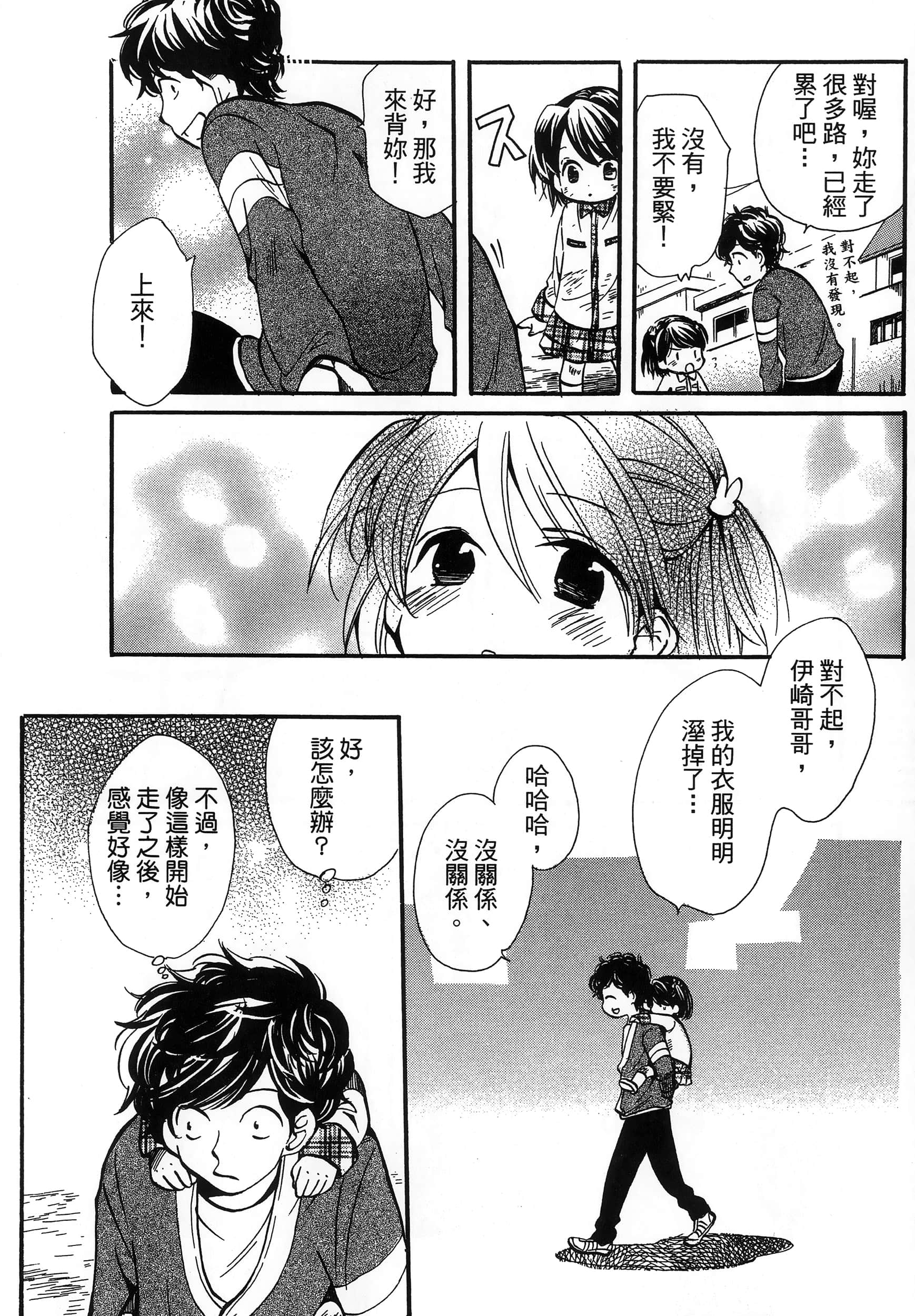 第 46 页