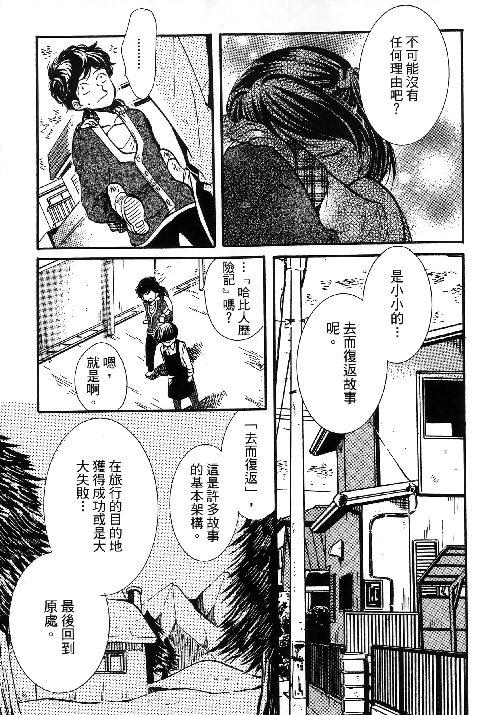 第 49 页