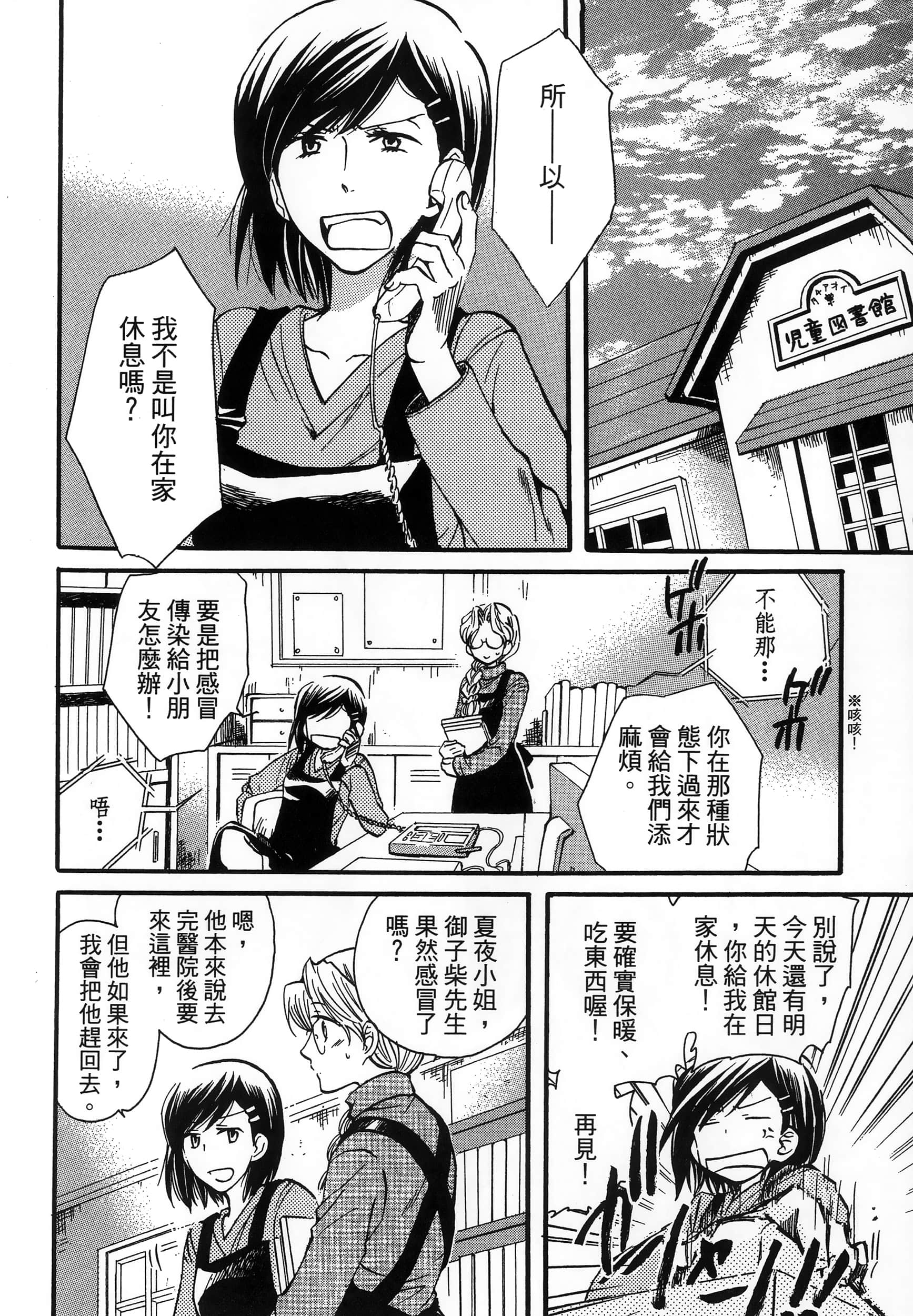 第 56 页