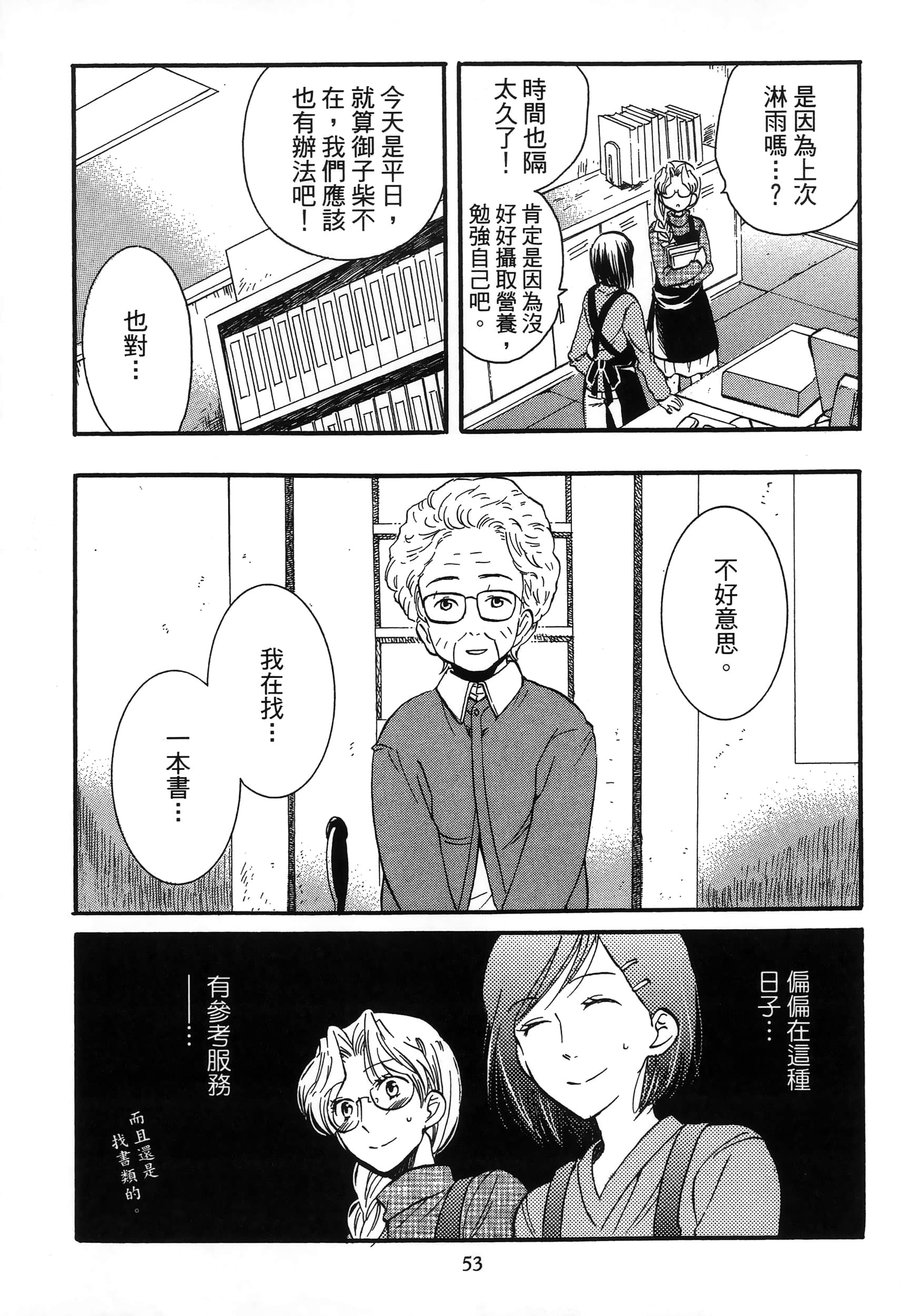 第 57 页