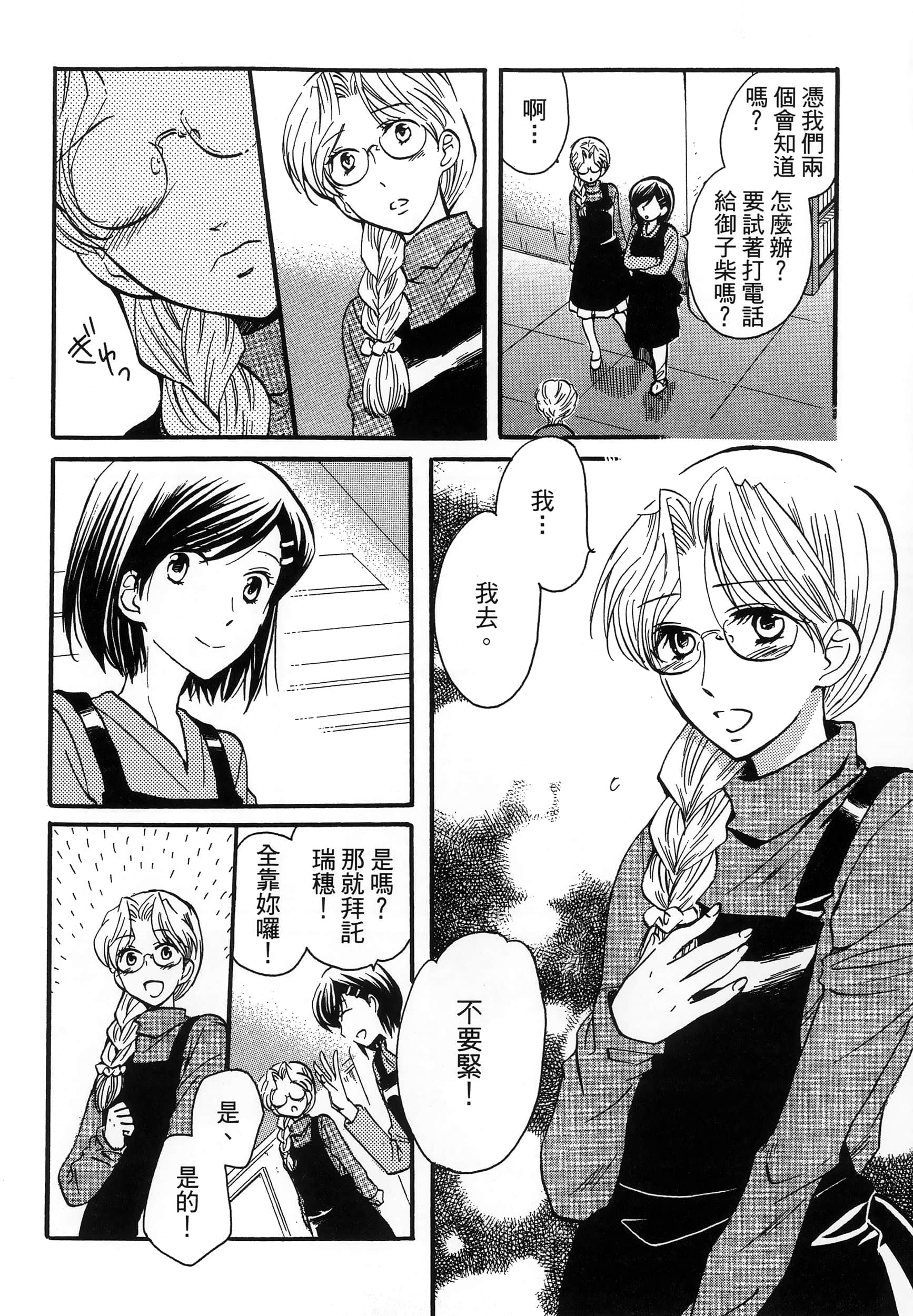 第 58 页