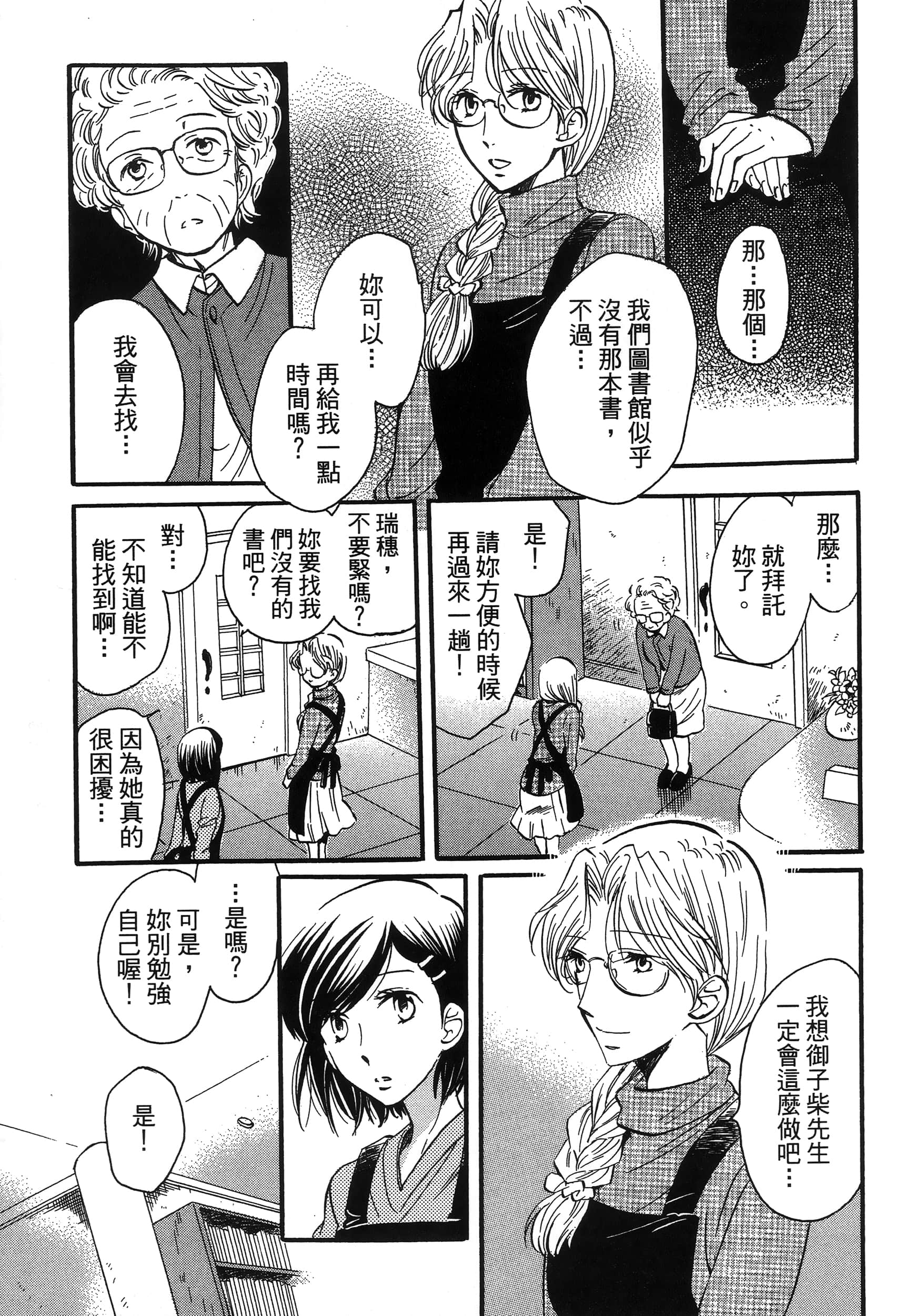 第 63 页
