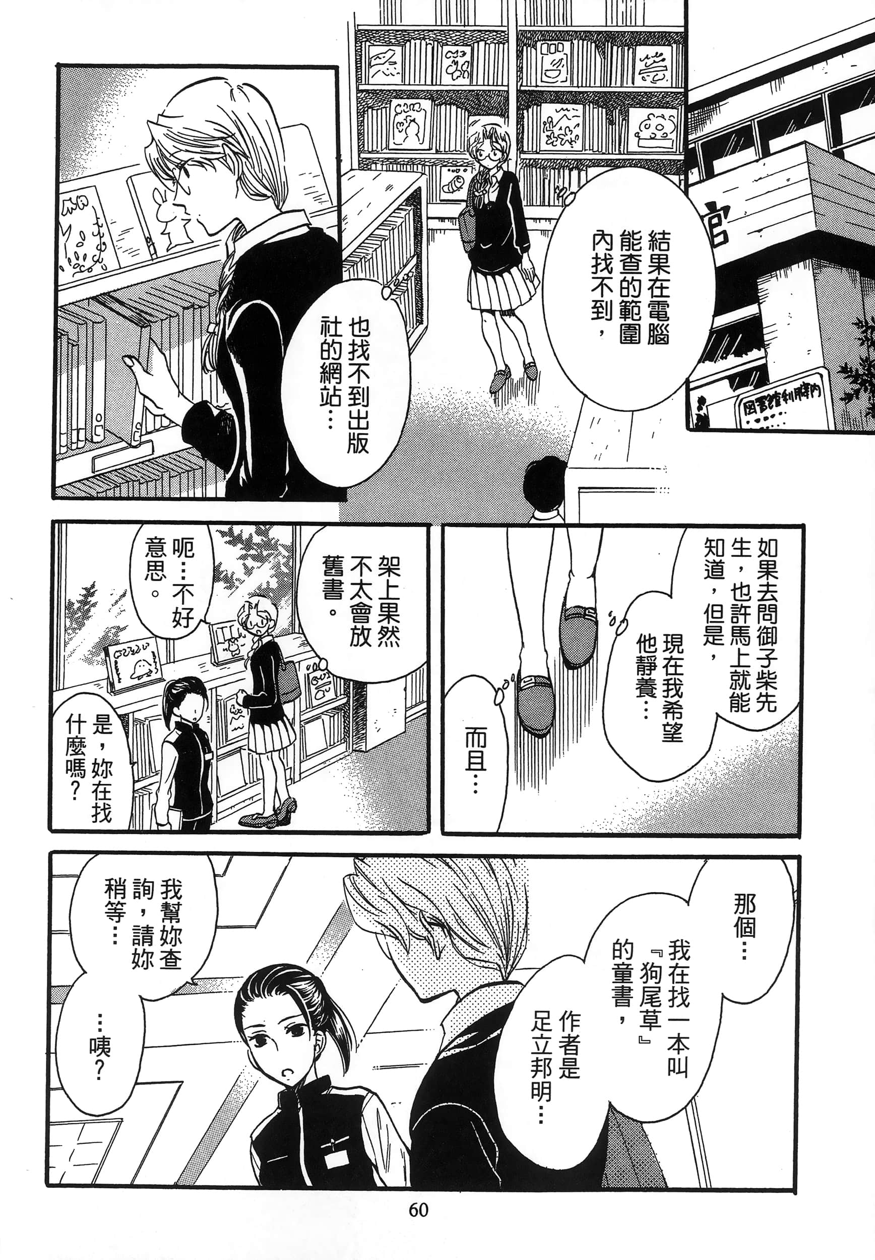 第 64 页
