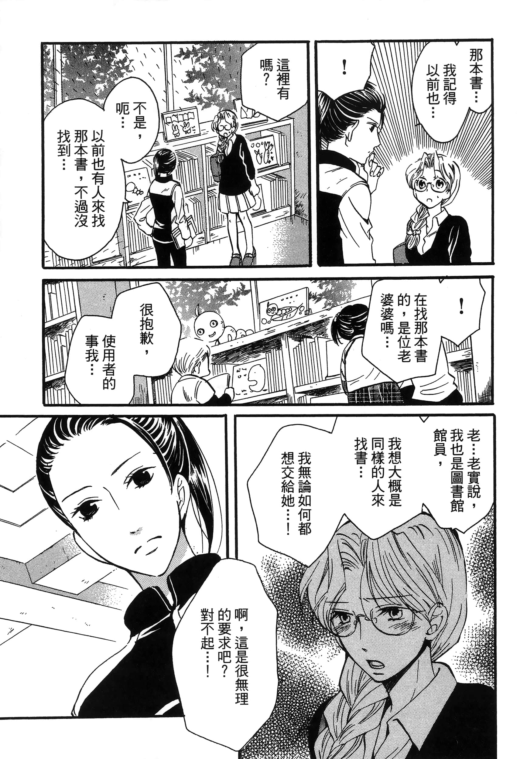第 65 页