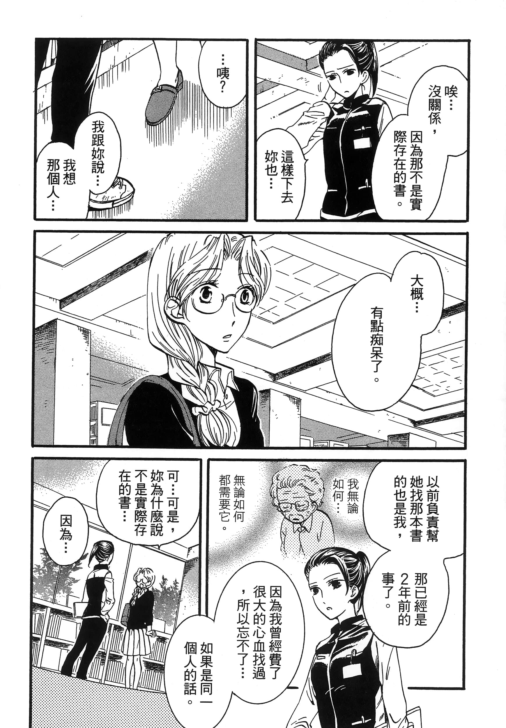 第 66 页