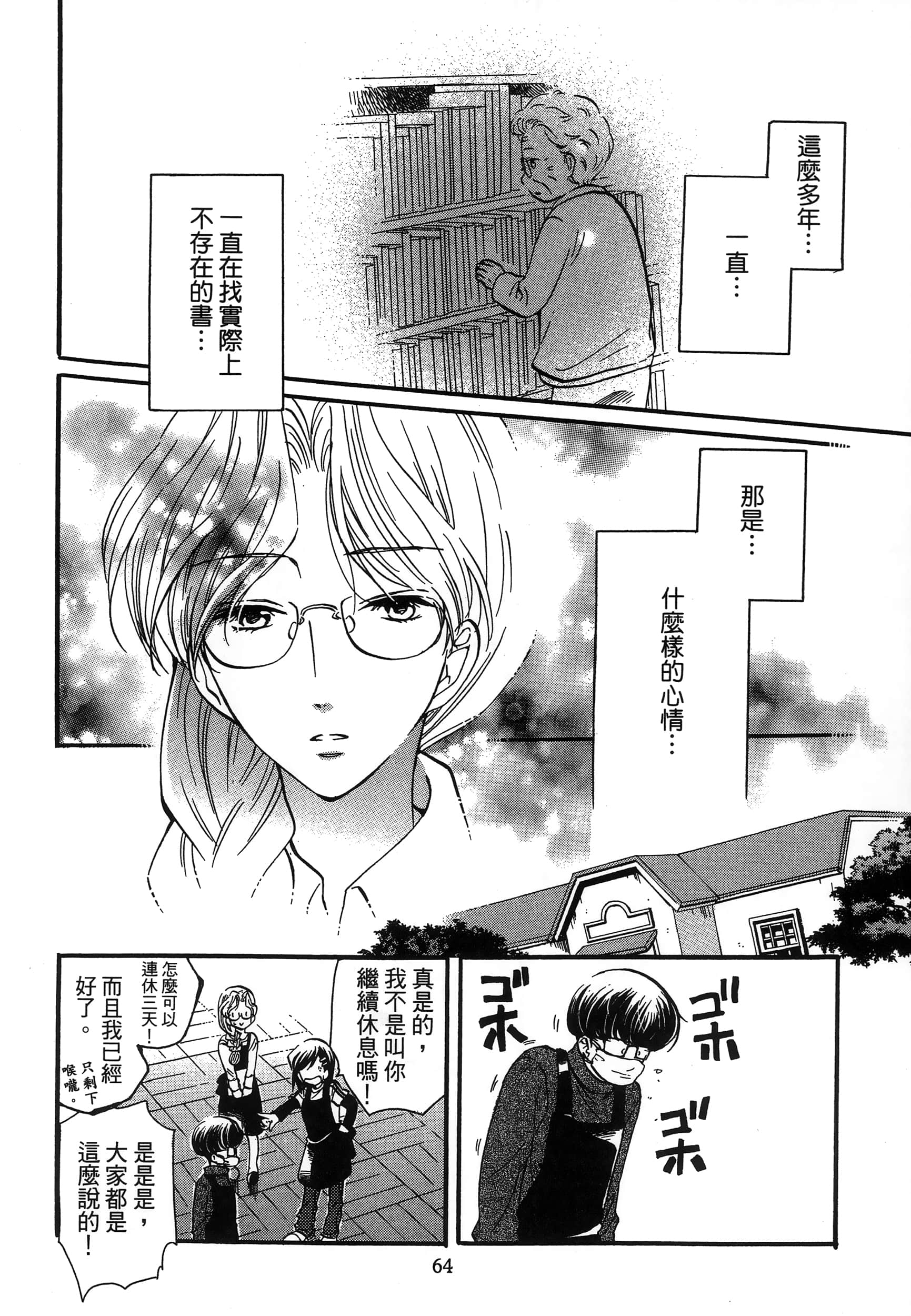 第 68 页