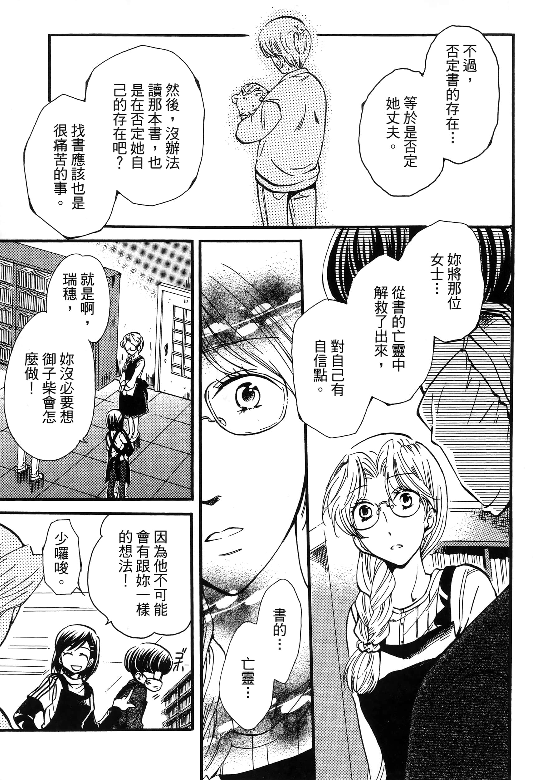 第 77 页