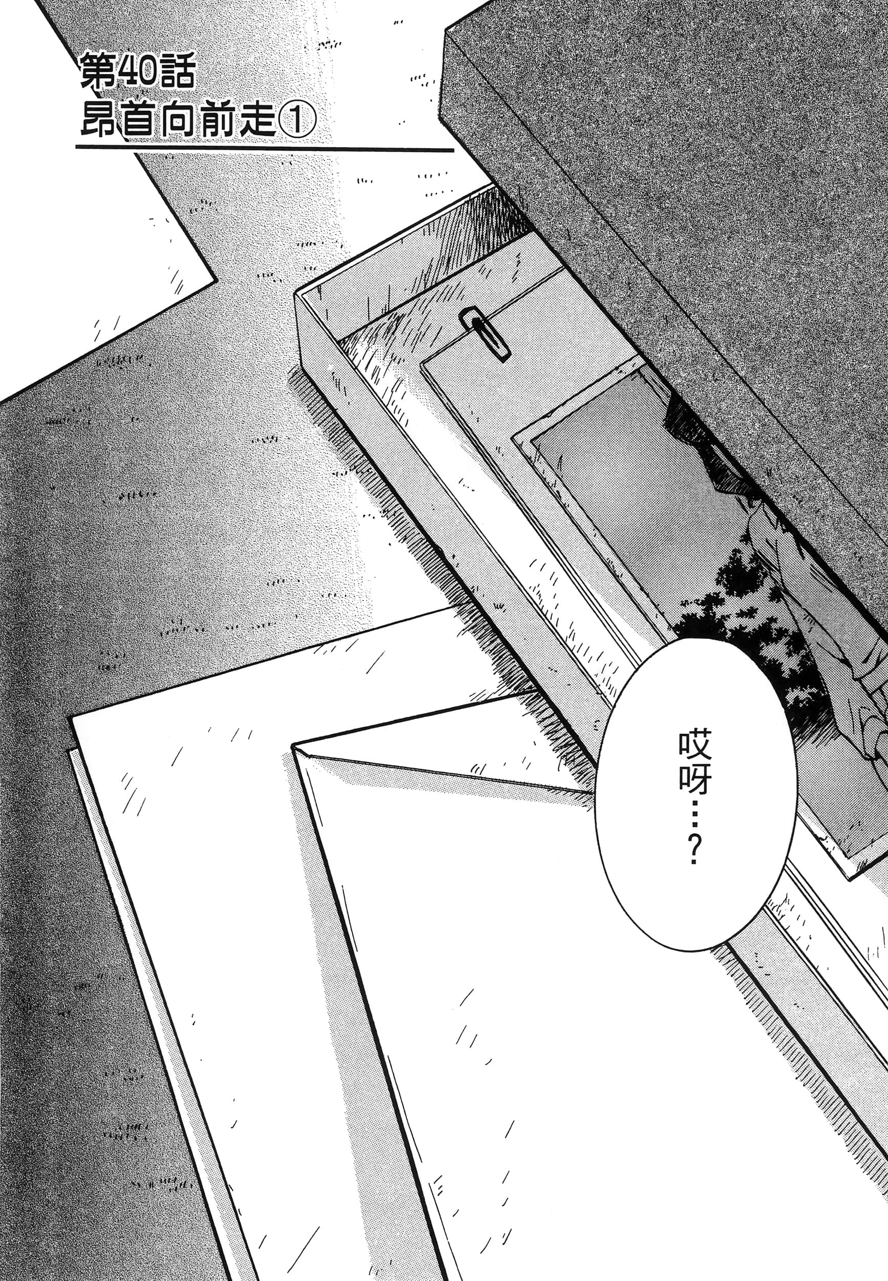 第 80 页